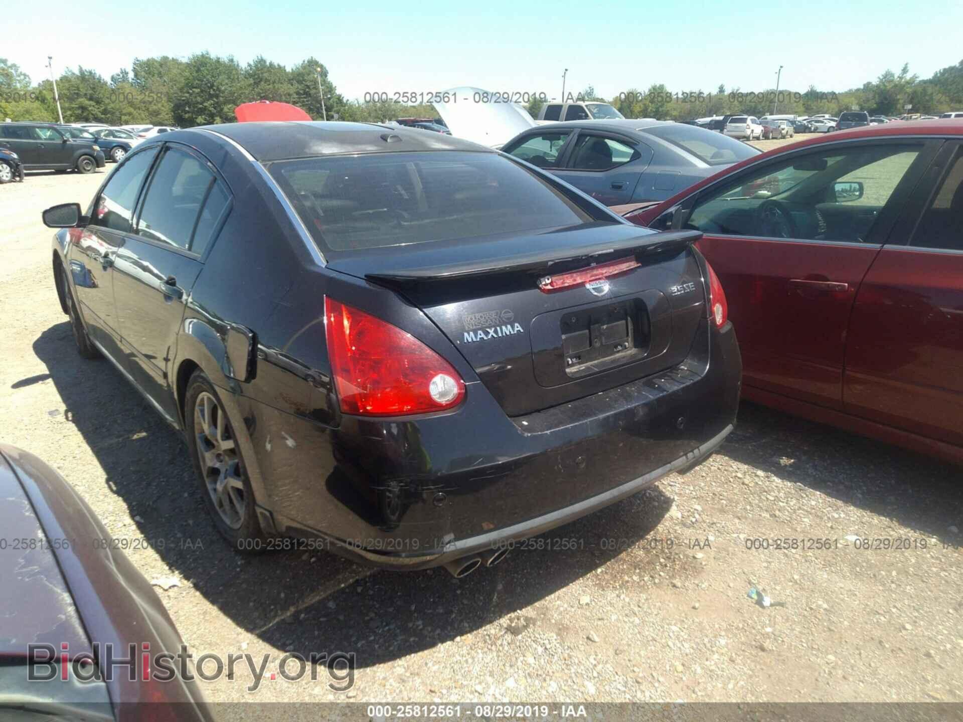 2008 NISSAN MAXIMA - VIN: 1N4BA41E68C822325 - Фото 3