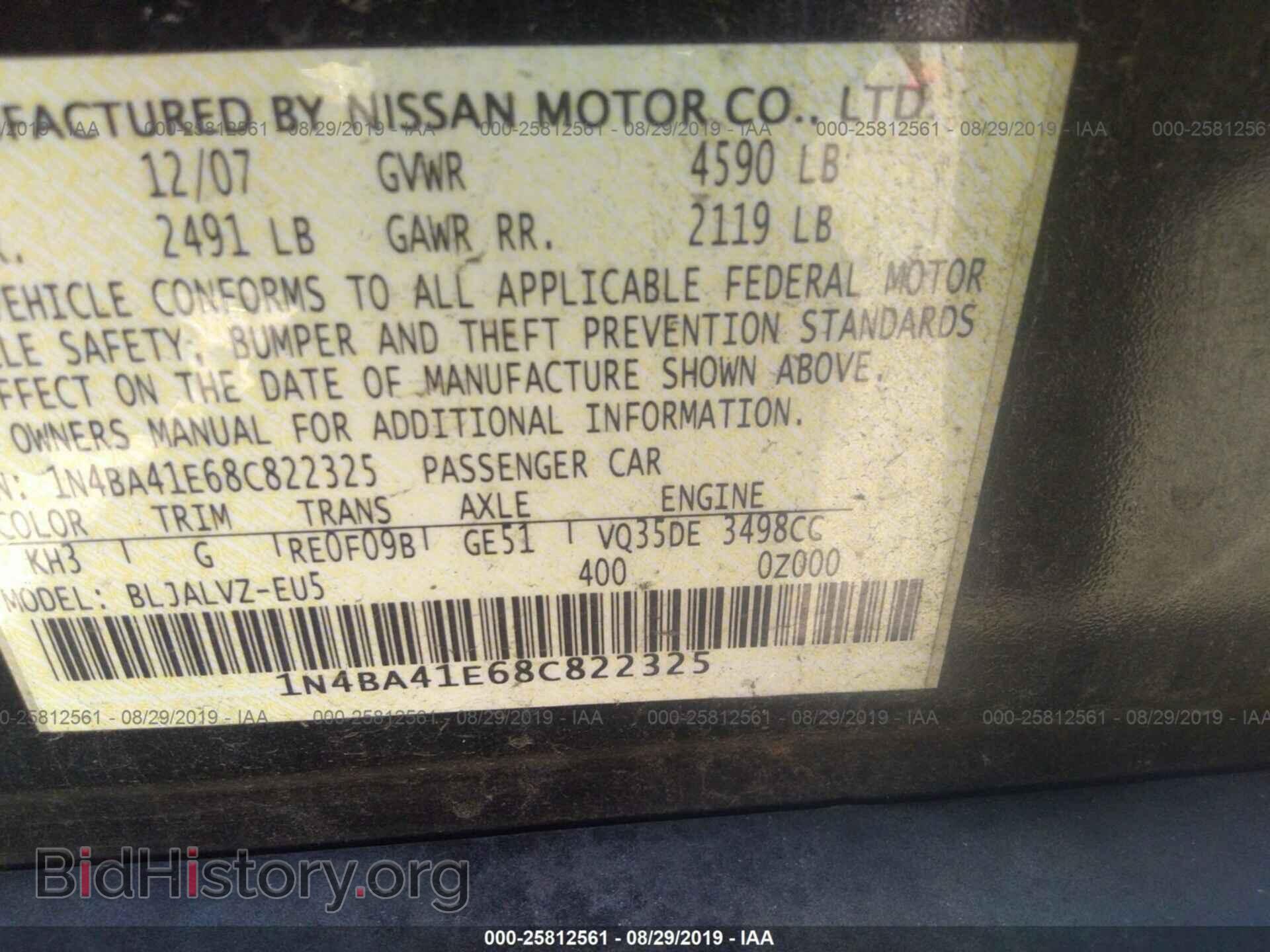 2008 NISSAN MAXIMA - VIN: 1N4BA41E68C822325 - Фото 9