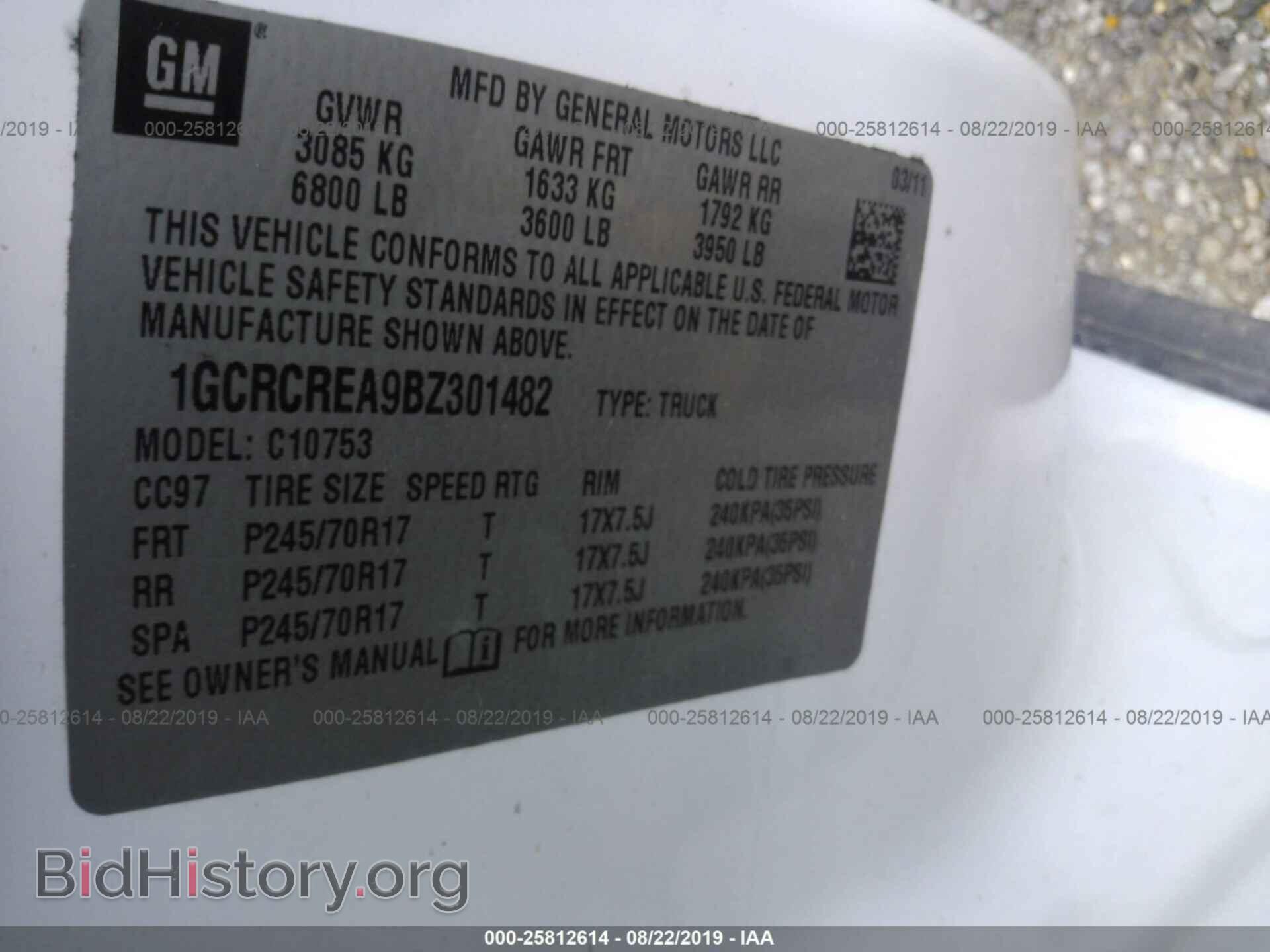 2011 CHEVROLET SILVERADO - VIN: 1GCRCREA9BZ301482 - Фото 9