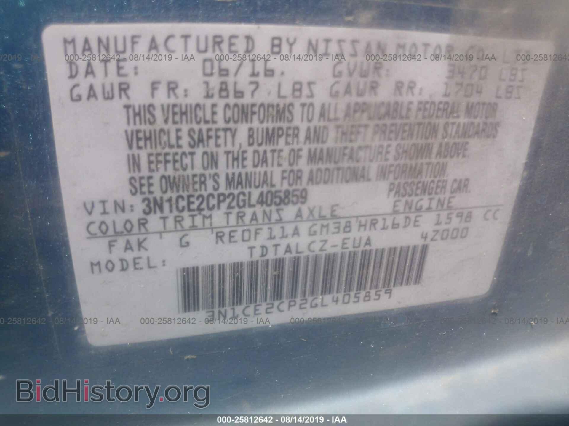 2016 NISSAN VERSA NOTE - VIN: 3N1CE2CP2GL405859 - Фото 9