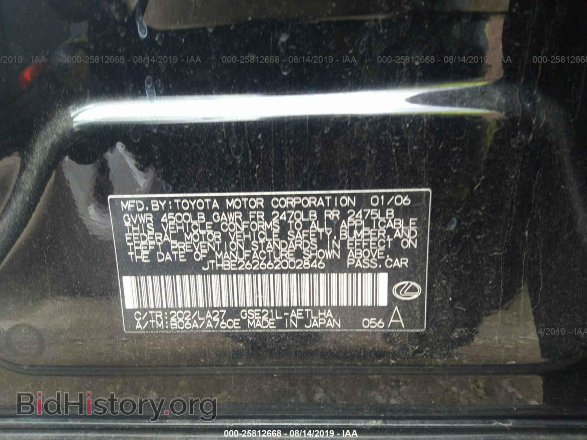 2006 LEXUS IS - VIN: JTHBE262662002846 - Photo 9