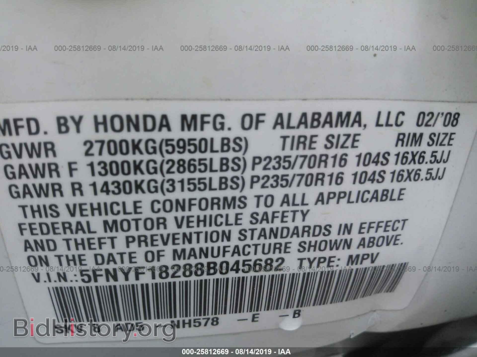 2008 HONDA PILOT - VIN: 5FNYF18288B045682 - Фото 9