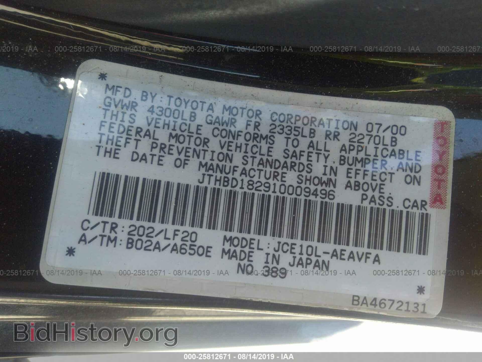 2001 LEXUS IS - VIN: JTHBD182910009496 - Photo 9