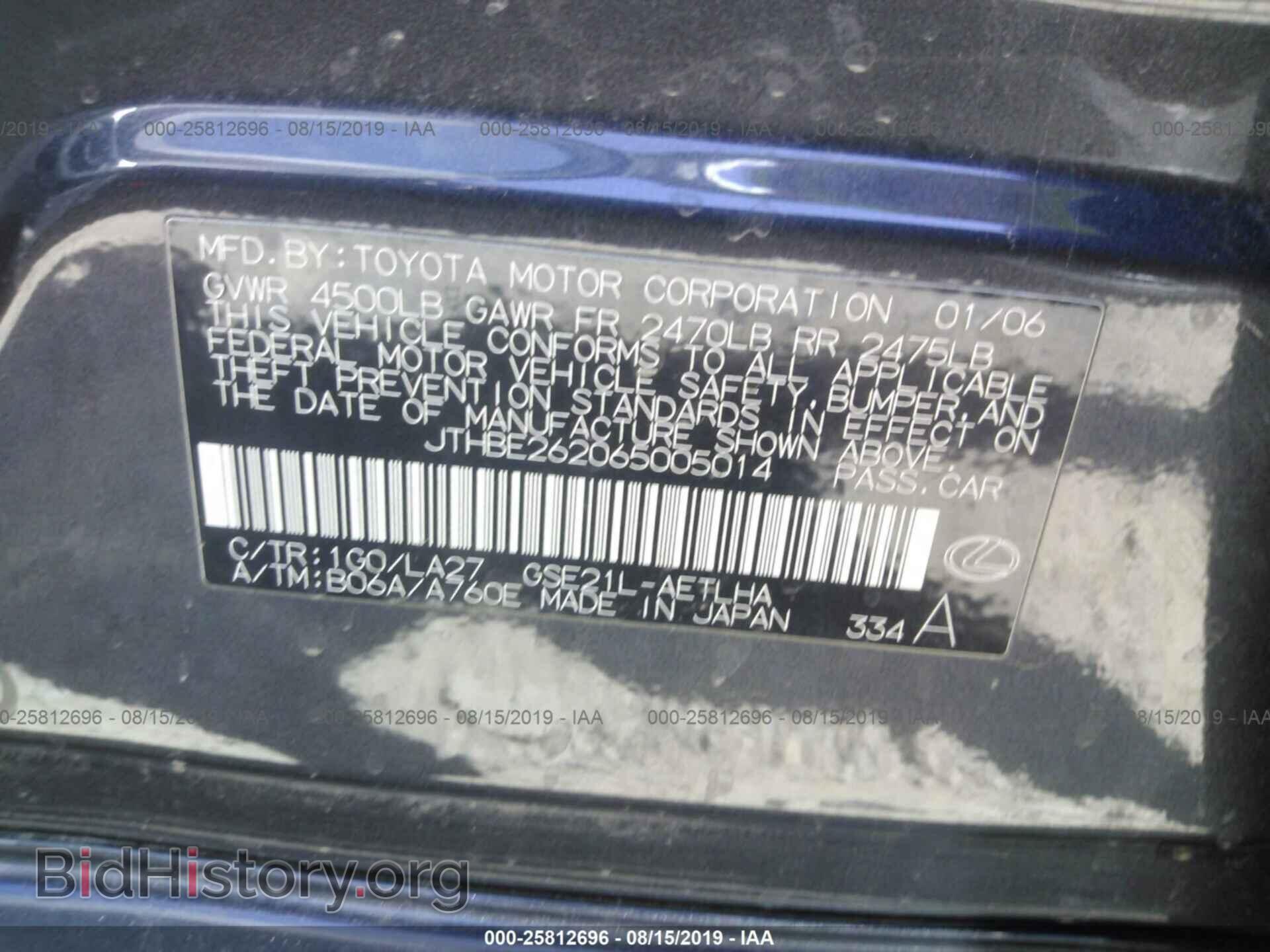 2006 LEXUS IS - VIN: JTHBE262065005014 - Фото 9