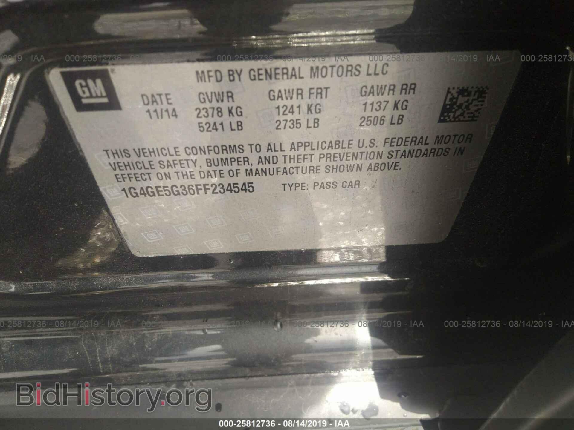 2015 BUICK LACROSSE - VIN: 1G4GE5G36FF234545 - Фото 9