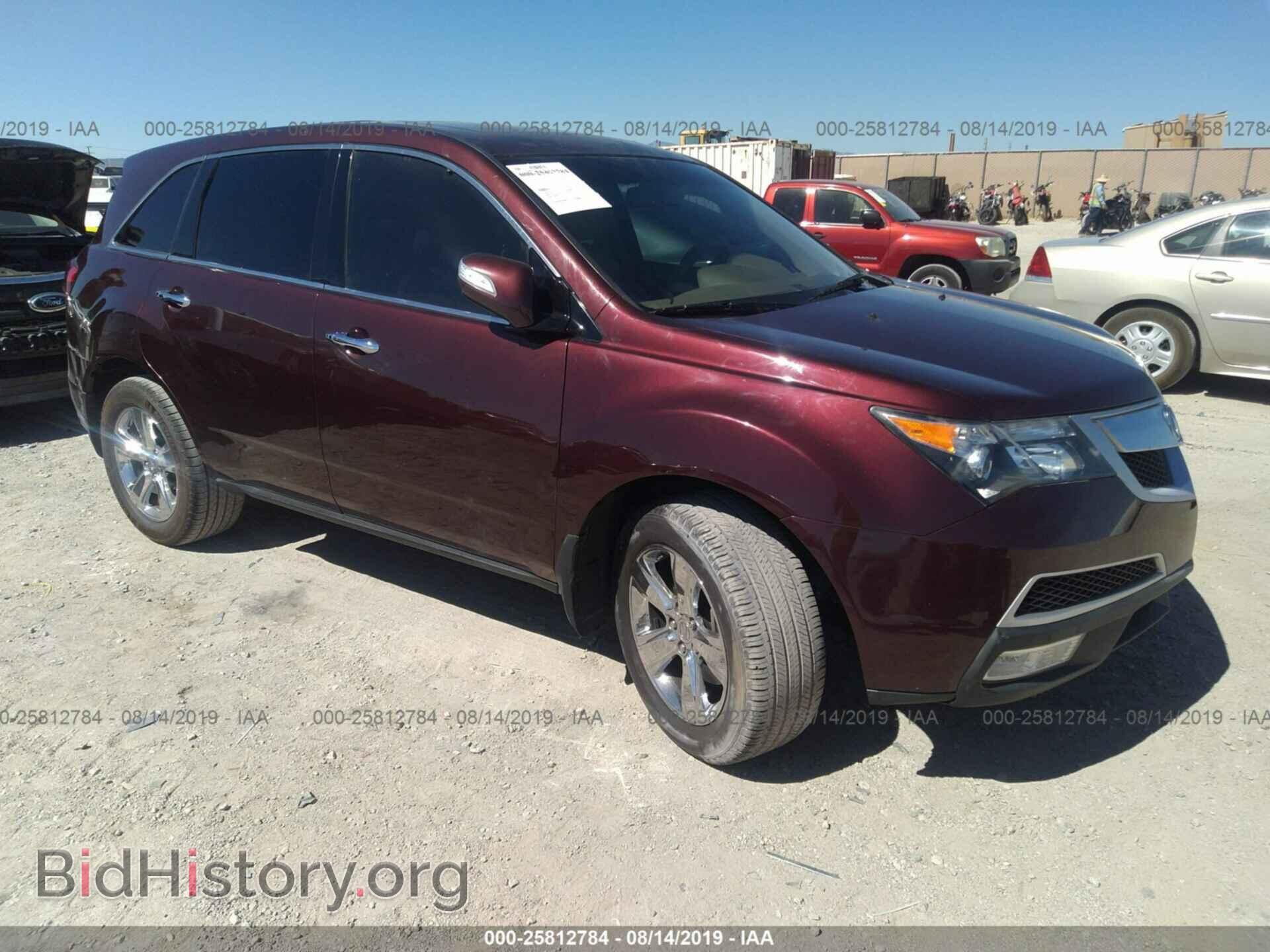 Фотография 2HNYD2H36CH537242 - ACURA MDX 2012