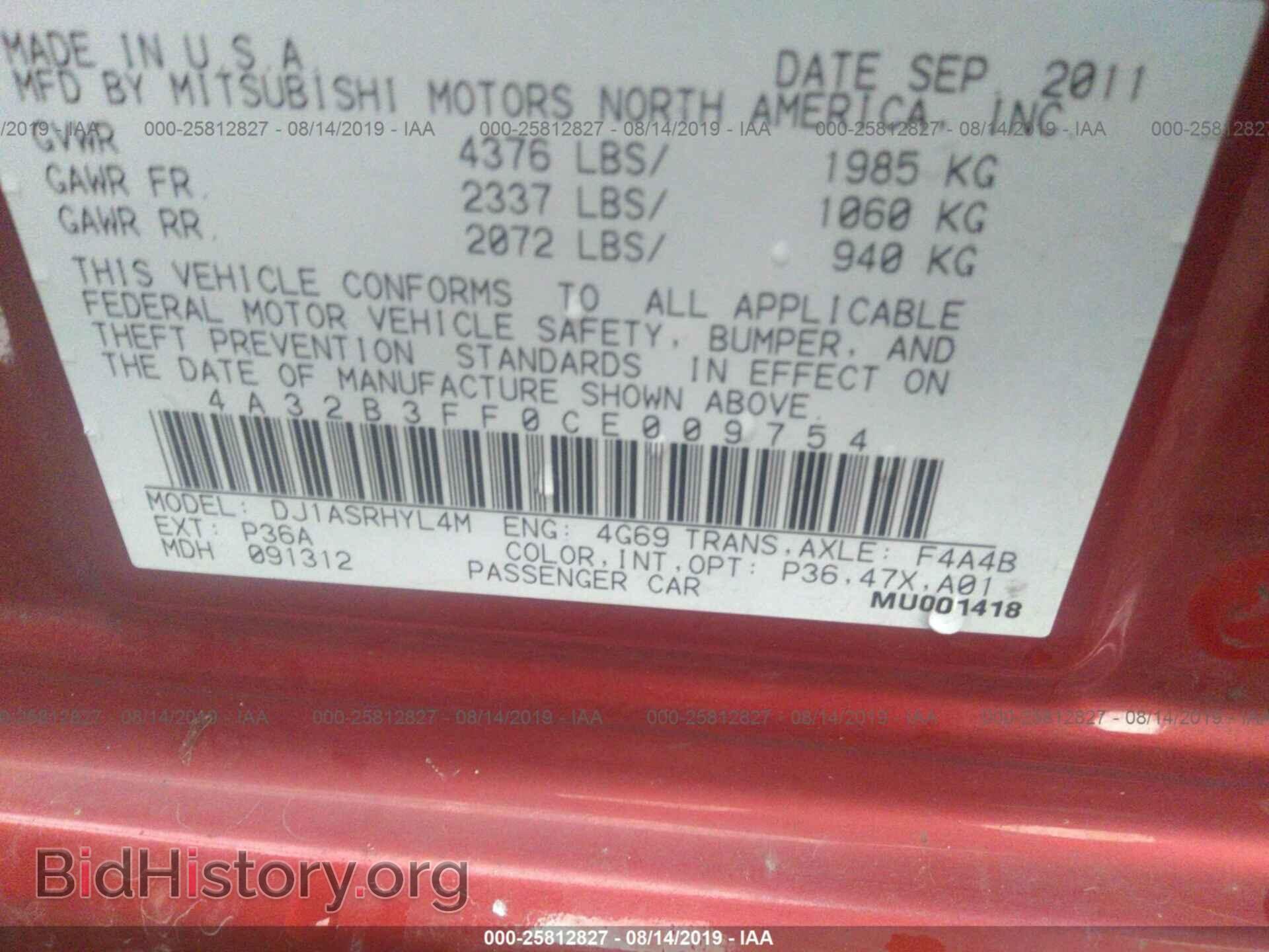 2012 MITSUBISHI GALANT - VIN: 4A32B3FF0CE009754 - Фото 9