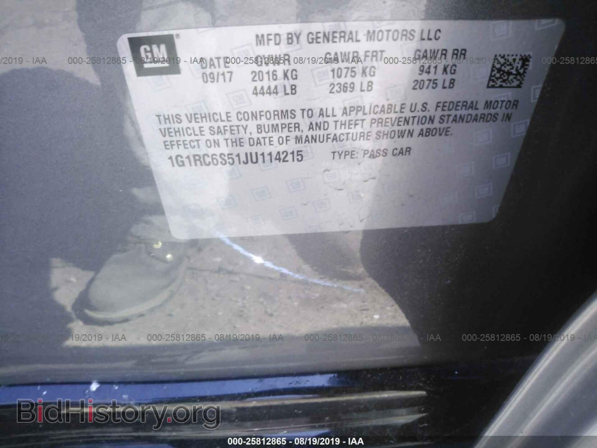 2018 CHEVROLET VOLT - VIN: 1G1RC6S51JU114215 - Фото 9