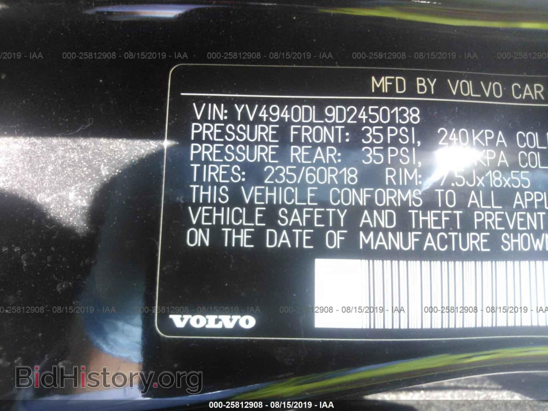 2013 VOLVO XC60 - VIN: YV4940DL9D2450138 - Фото 9