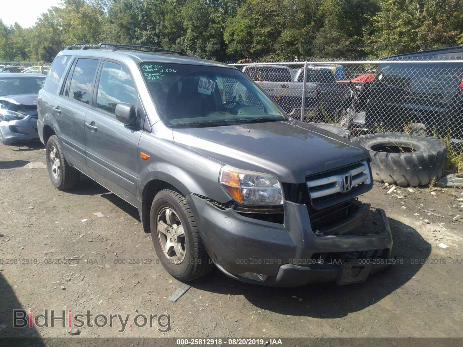 Фотография 5FNYF18558B007286 - HONDA PILOT 2008