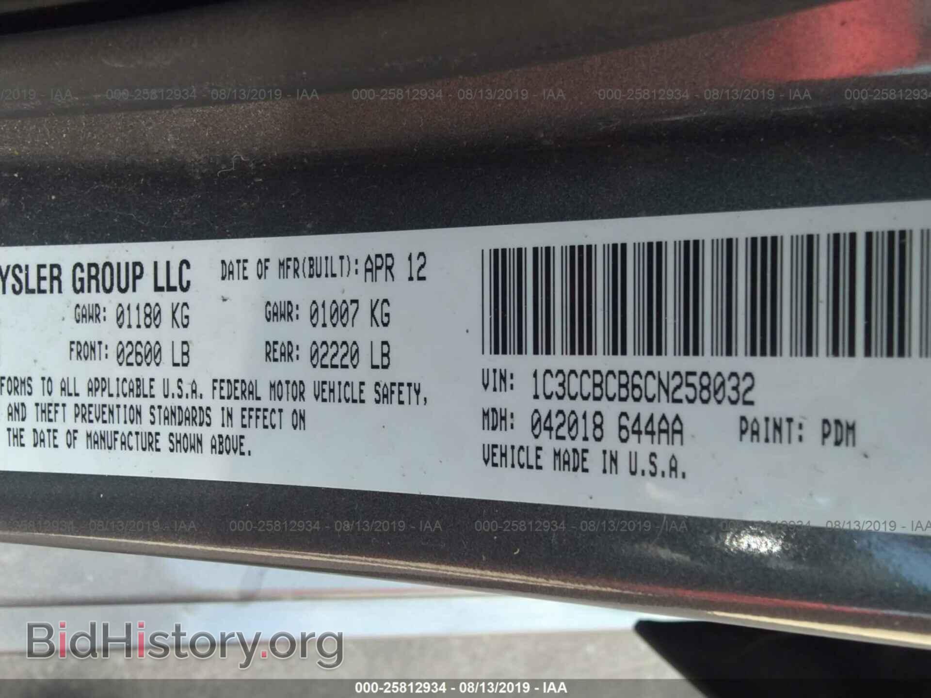 2012 CHRYSLER 200 - VIN: 1C3CCBCB6CN258032 - Фото 9