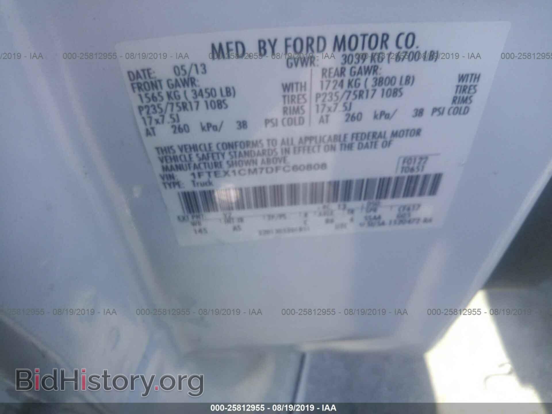 2013 FORD F150 - VIN: 1FTEX1CM7DFC60808 - Фото 9