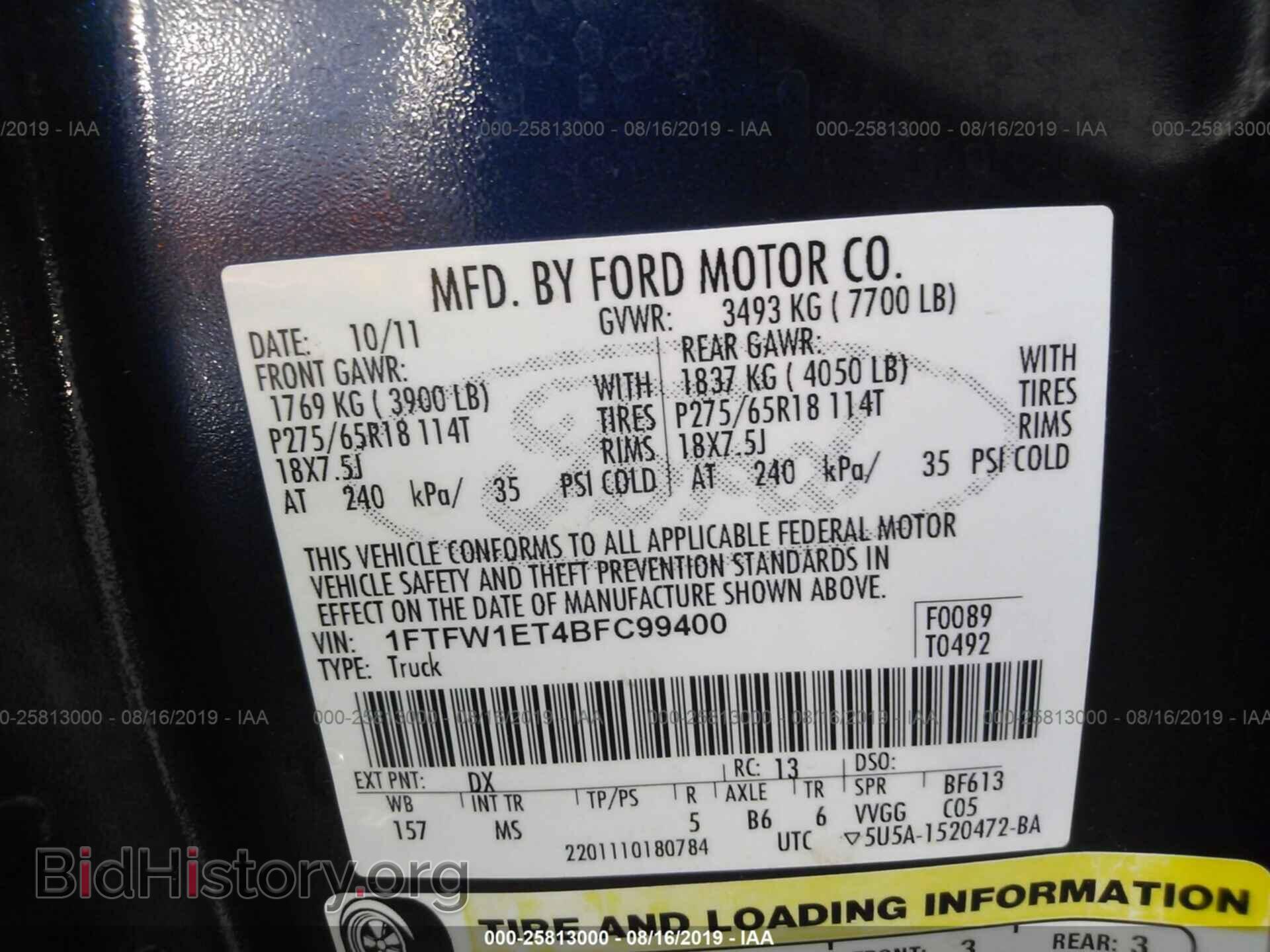 2011 FORD F150 - VIN: 1FTFW1ET4BFC99400 - Photo 9