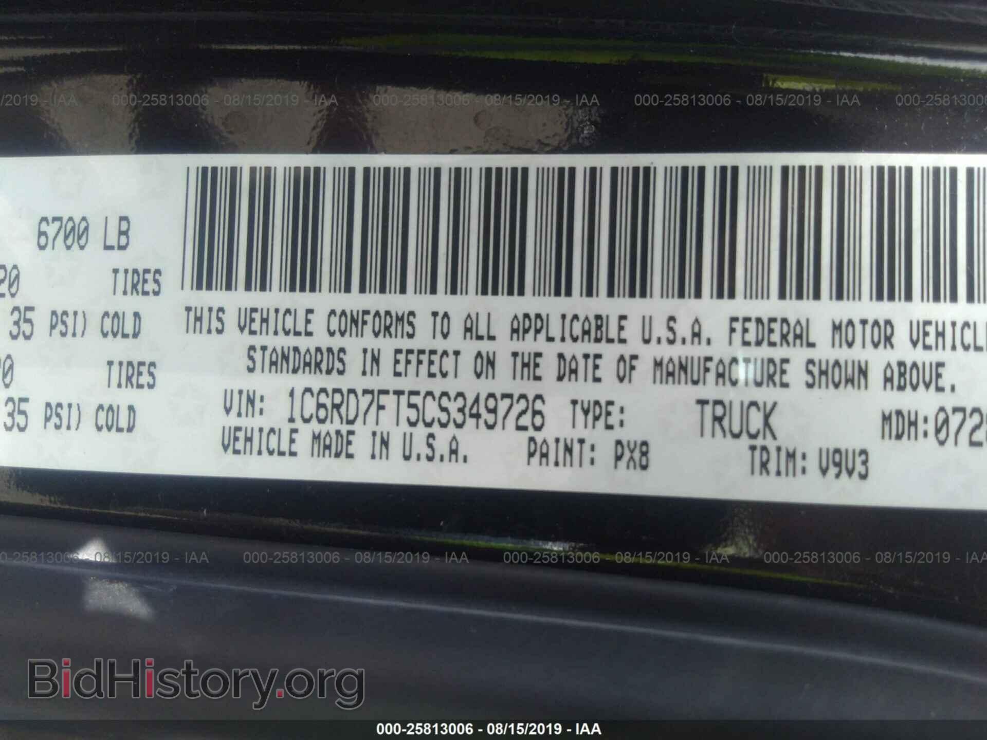 2012 DODGE RAM 1500 - VIN: 1C6RD7FT5CS349726 - Photo 9