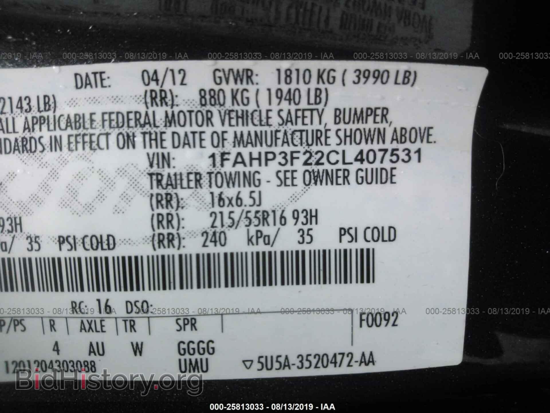 2012 FORD FOCUS - VIN: 1FAHP3F22CL407531 - Фото 9