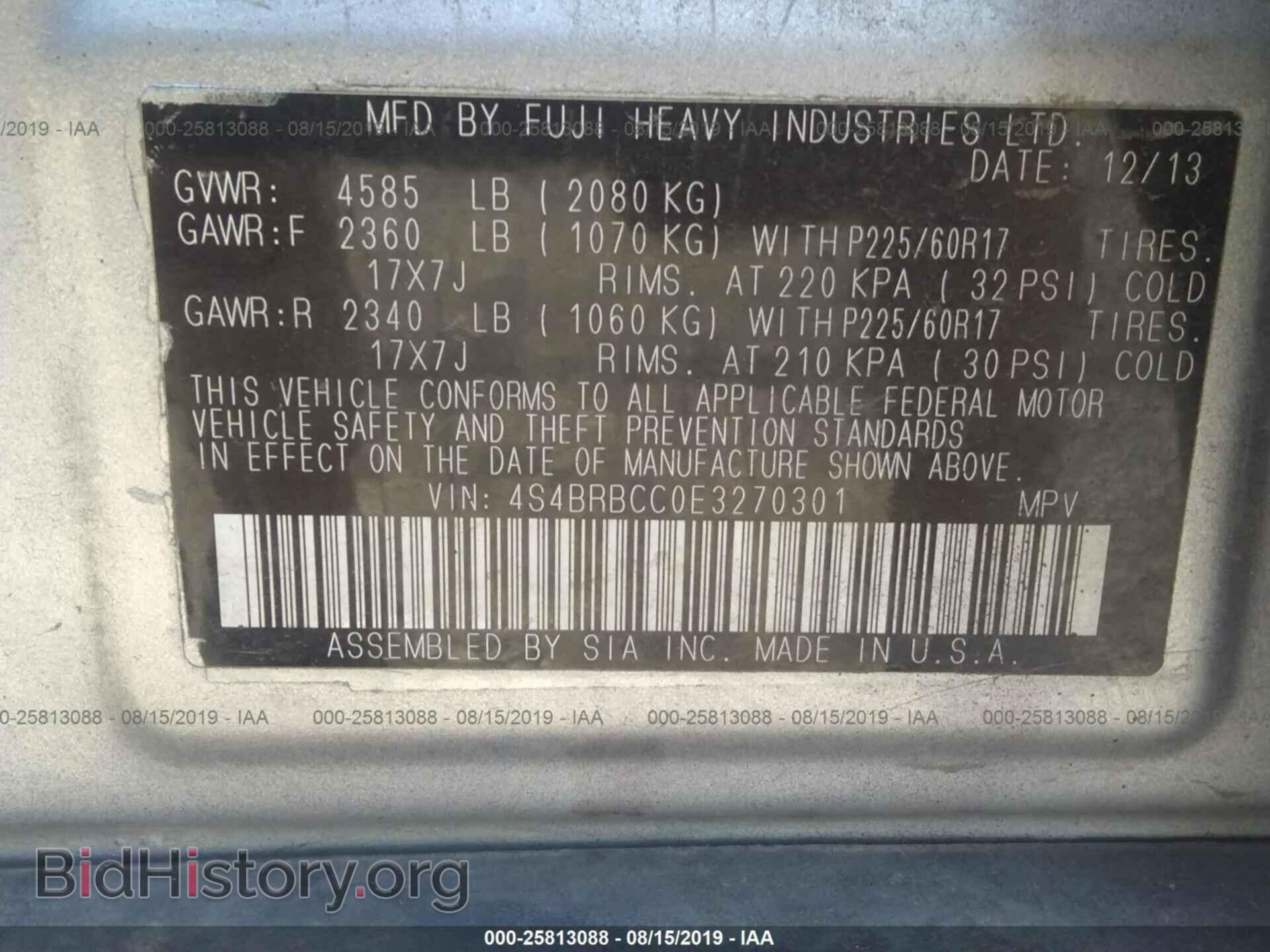 2014 SUBARU OUTBACK - VIN: 4S4BRBCC0E3270301 - Фото 9