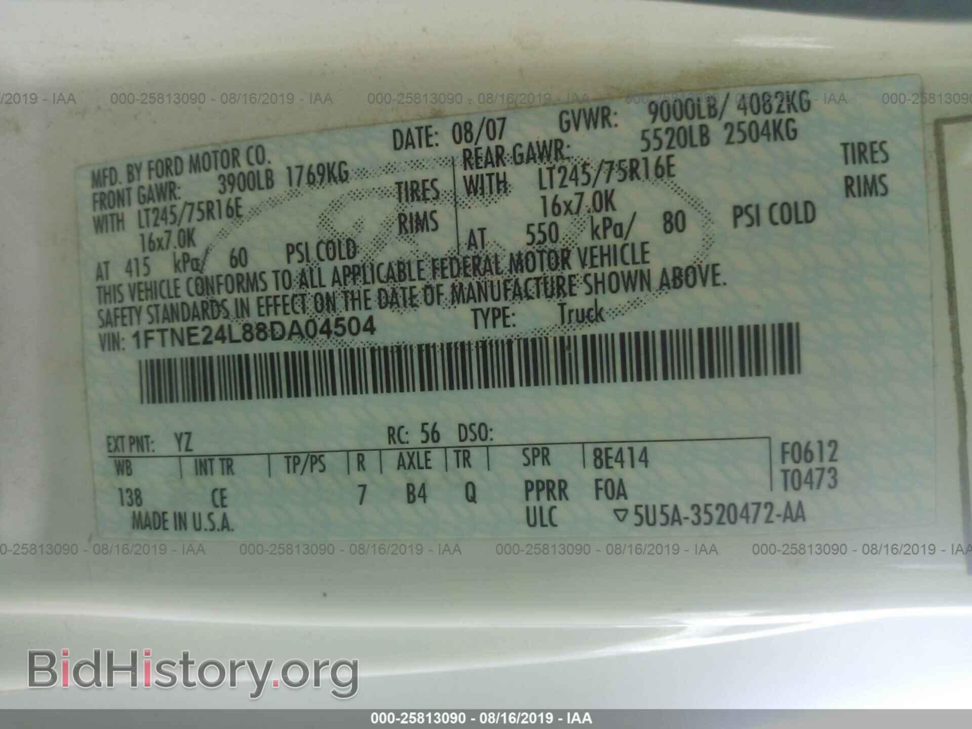 2008 FORD ECONOLINE - VIN: 1FTNE24L88DA04504 - Фото 9