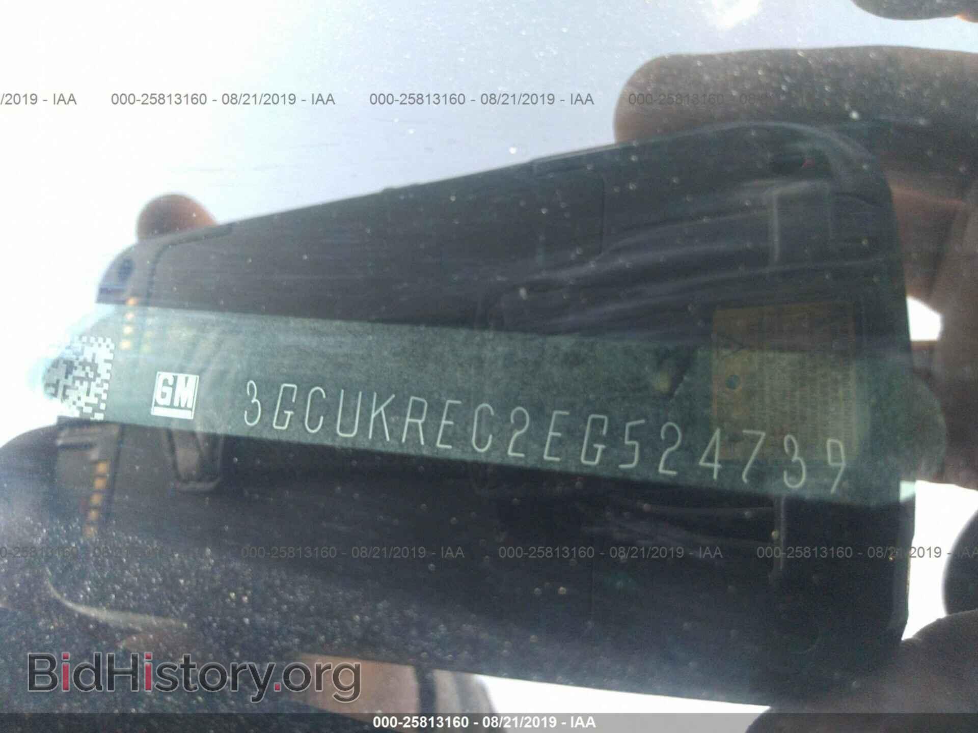 2014 CHEVROLET SILVERADO - VIN: 3GCUKREC2EG524739 - Фото 9