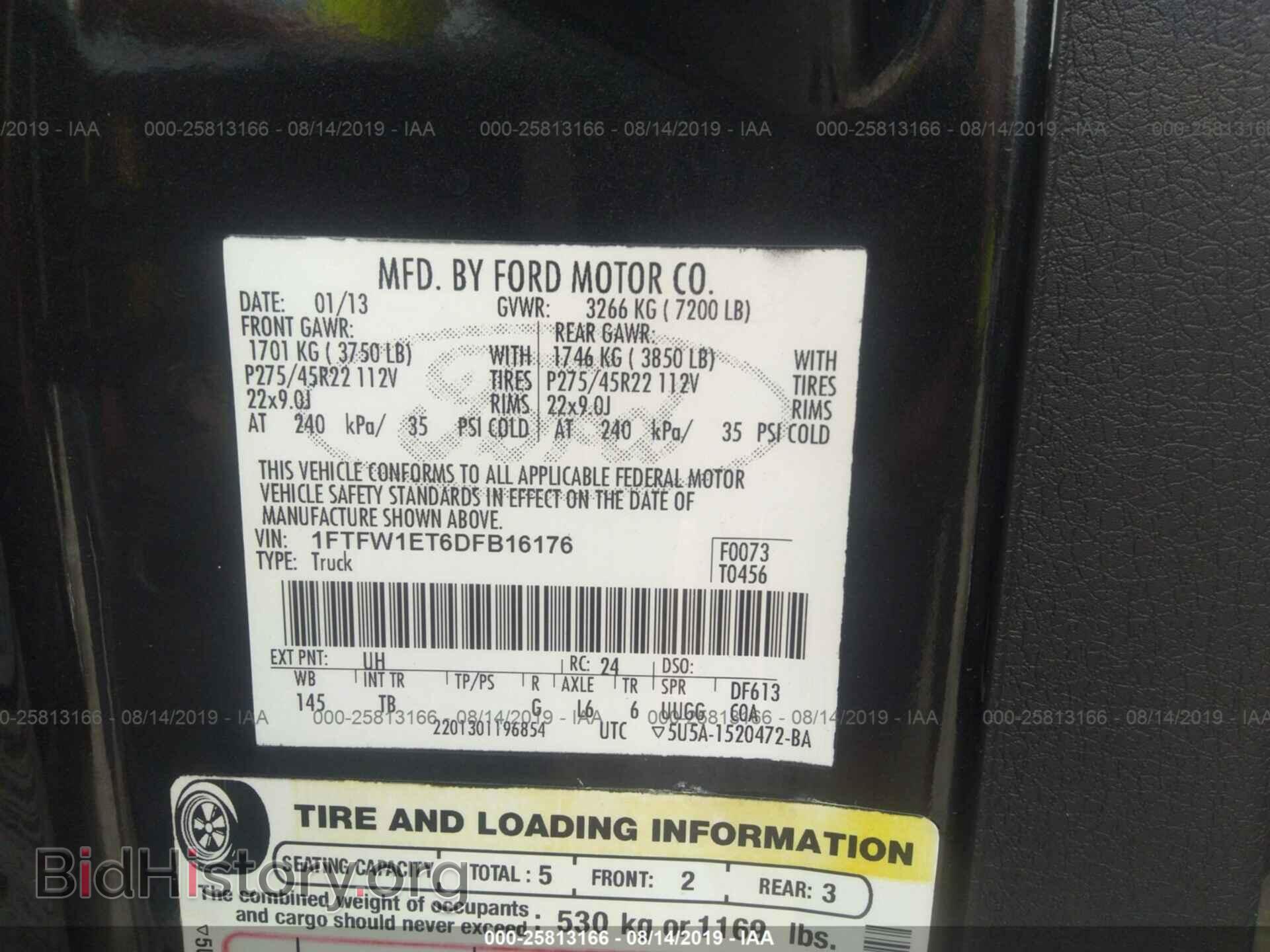 2013 FORD F150 - VIN: 1FTFW1ET6DFB16176 - Photo 9