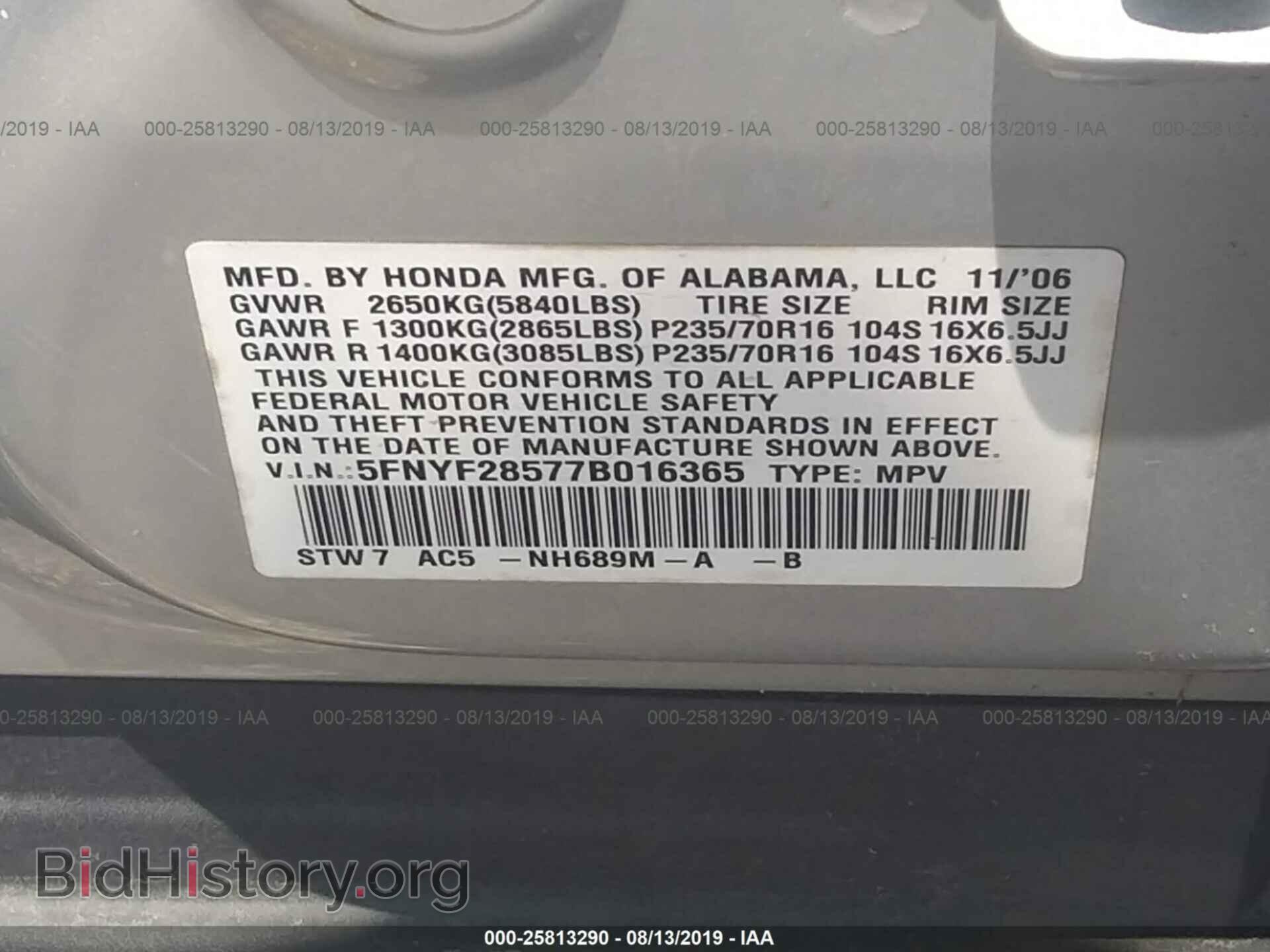 2007 HONDA PILOT - VIN: 5FNYF28577B016365 - Фото 9