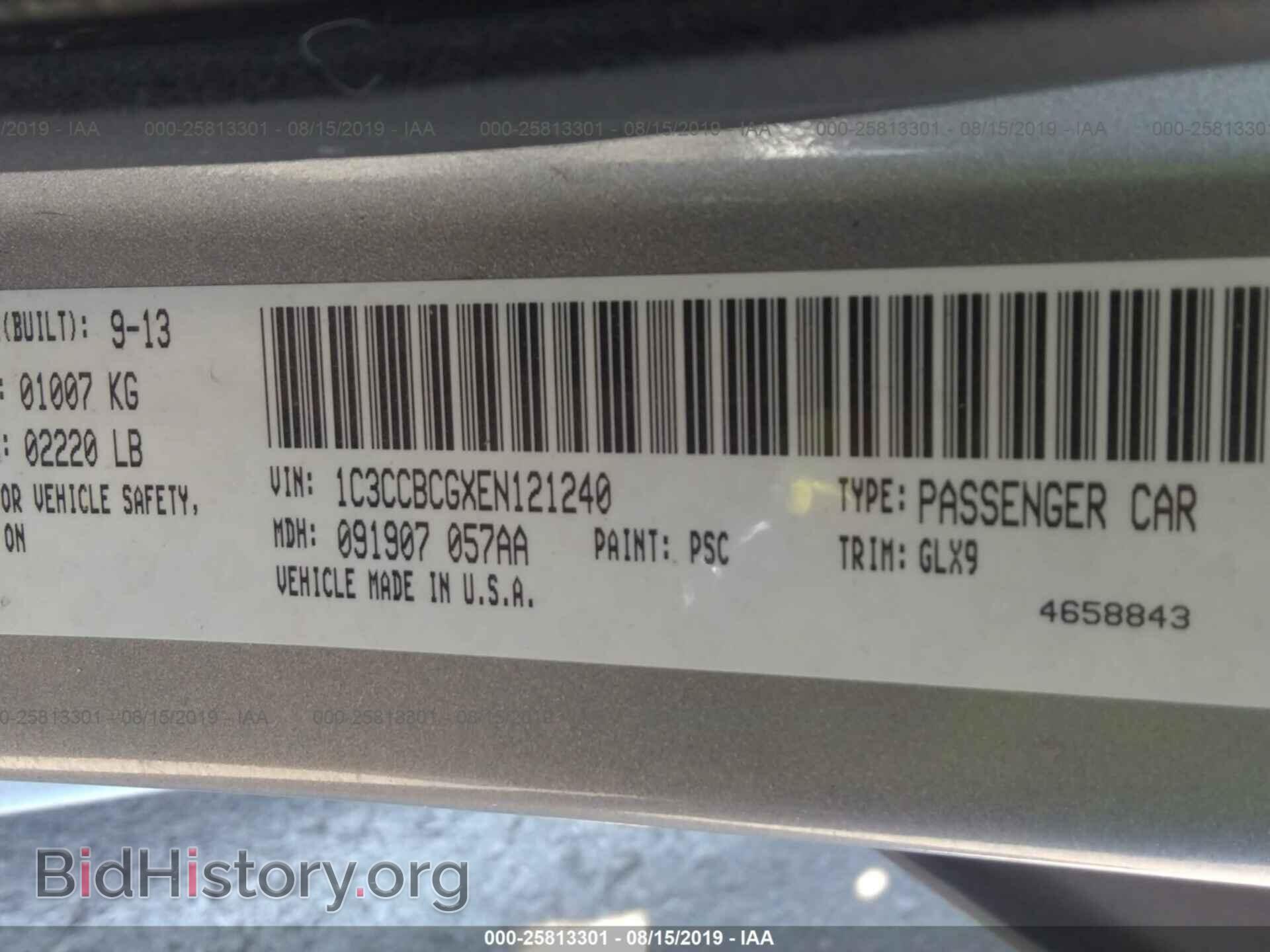2014 CHRYSLER 200 - VIN: 1C3CCBCGXEN121240 - Фото 9