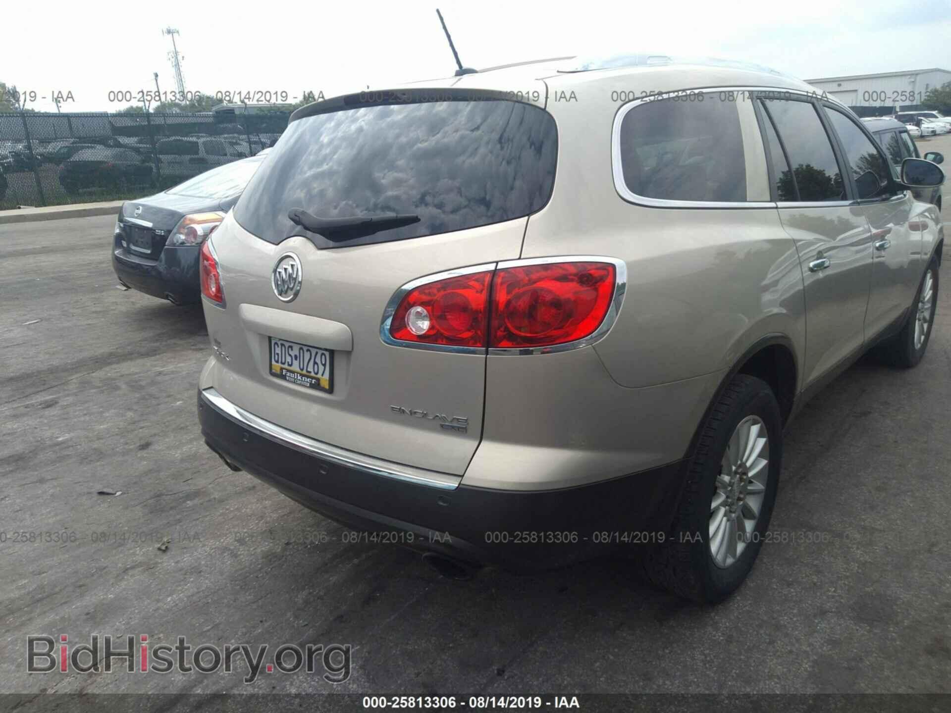 2011 Buick Enclave - VIN: 5GAKVBED2BJ283579 - Фото 4