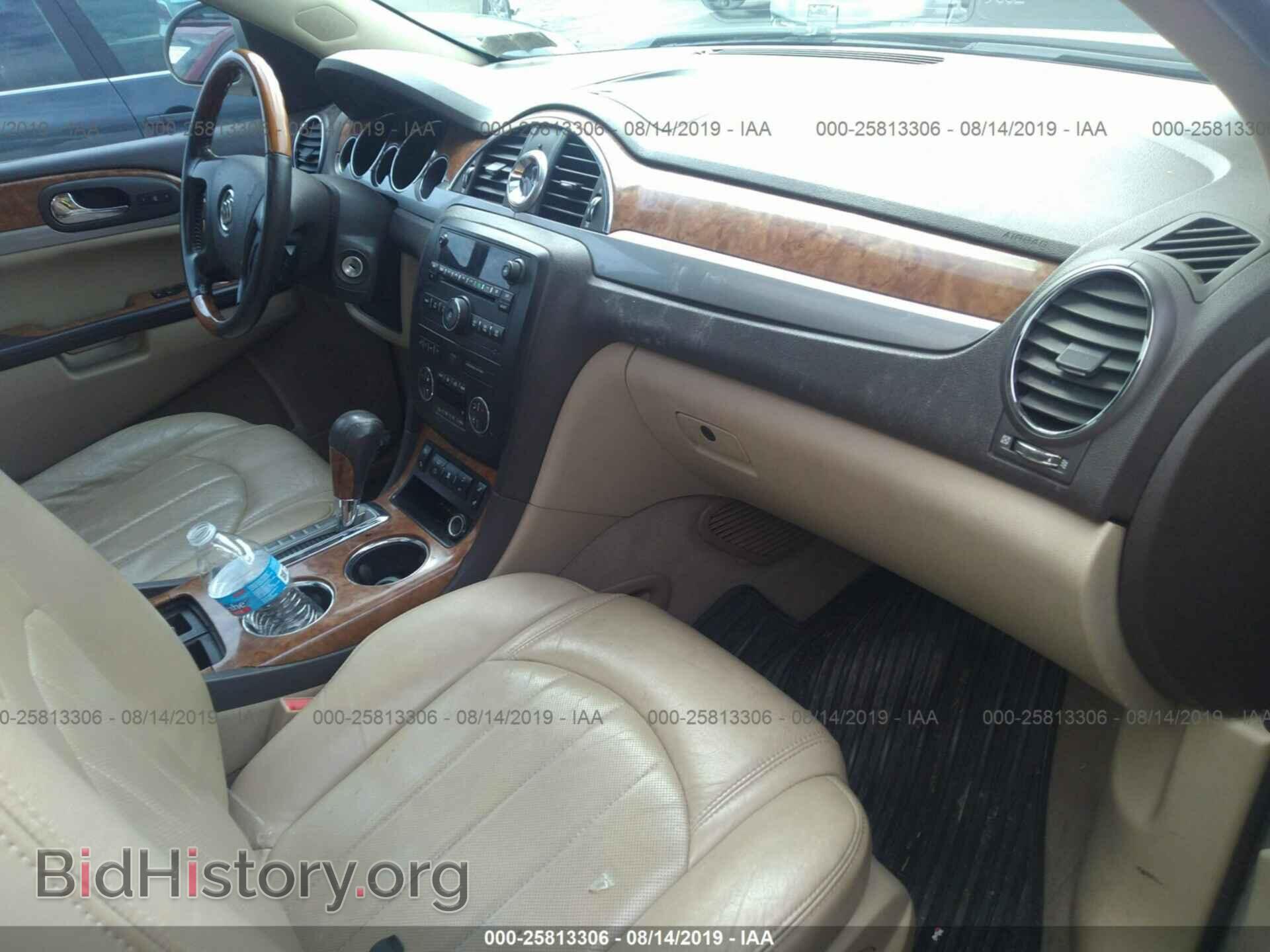 2011 Buick Enclave - VIN: 5GAKVBED2BJ283579 - Фото 5