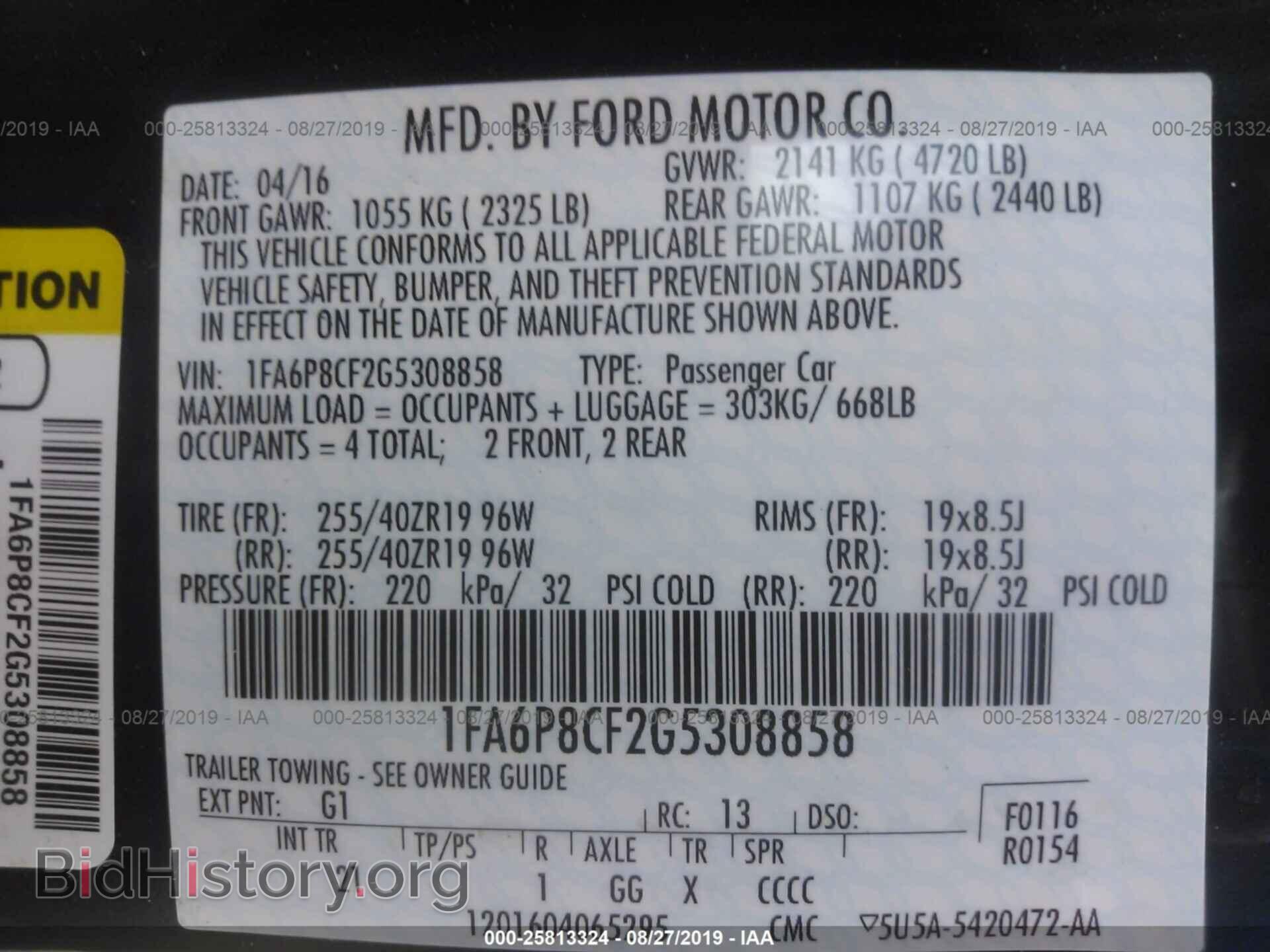 2016 FORD MUSTANG - VIN: 1FA6P8CF2G5308858 - Фото 9