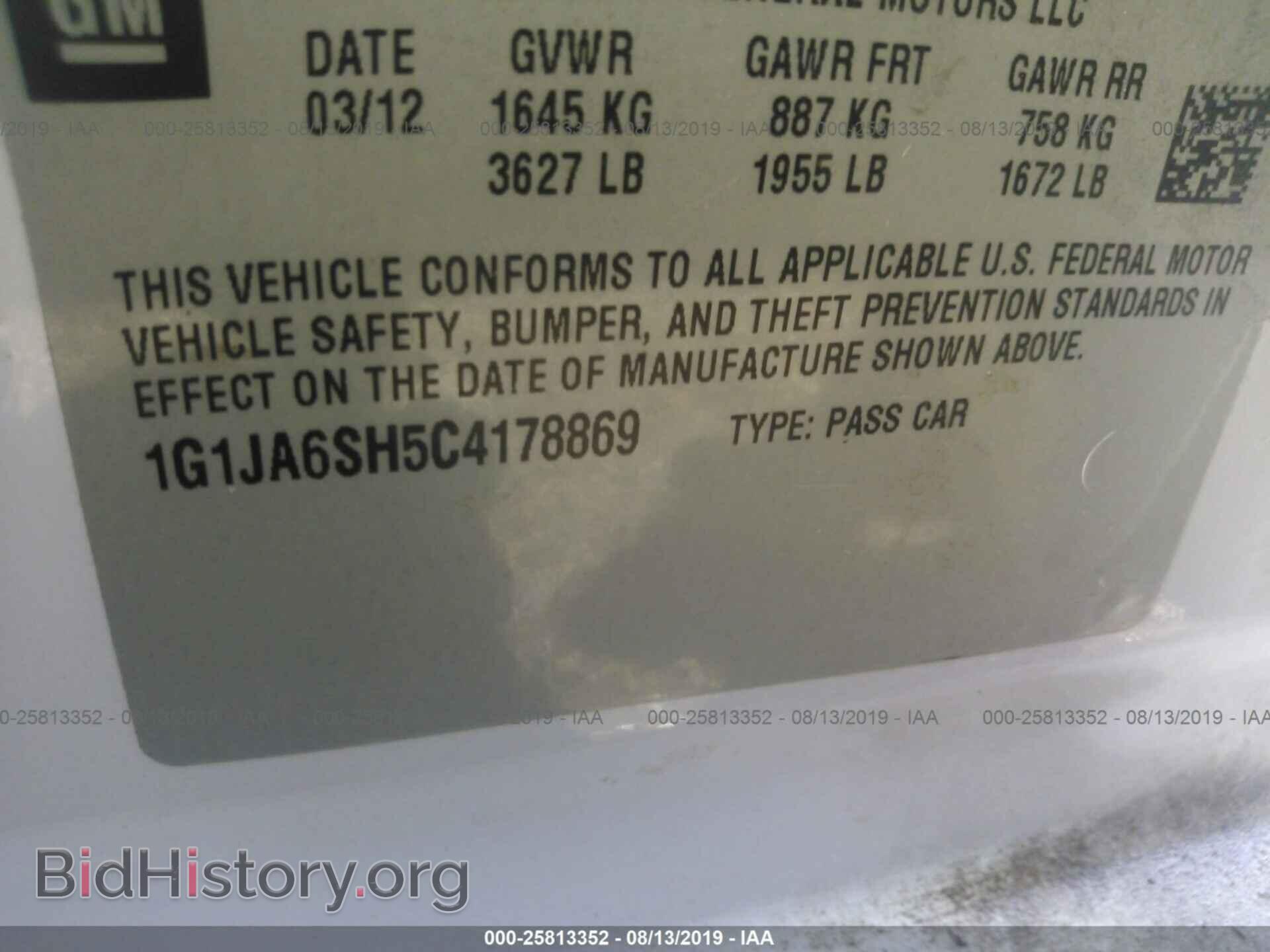 2012 CHEVROLET SONIC - VIN: 1G1JA6SH5C4178869 - Фото 9