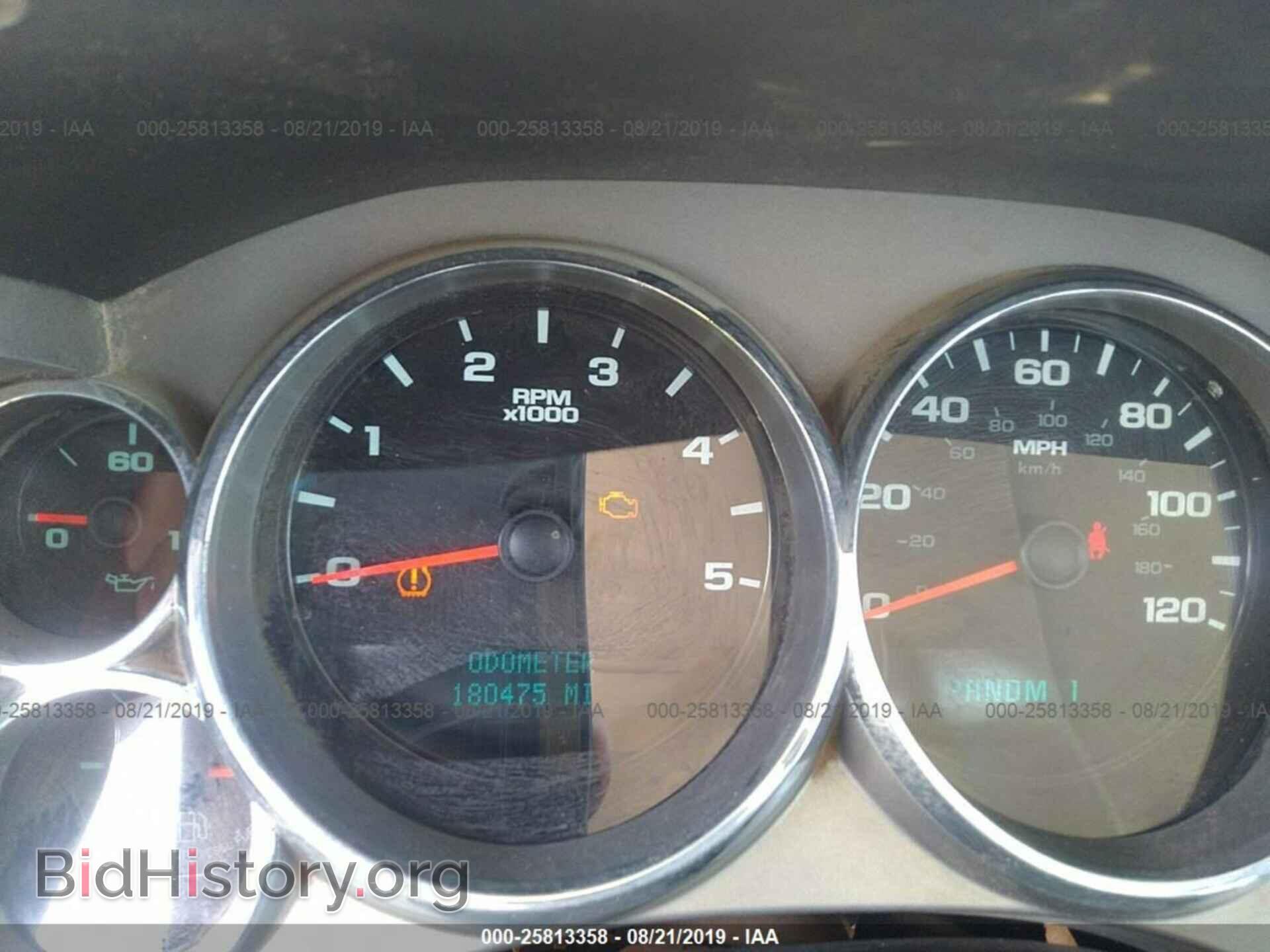 2011 CHEVROLET SILVERADO - VIN: 1GC2KVC80BZ253934 - Фото 7