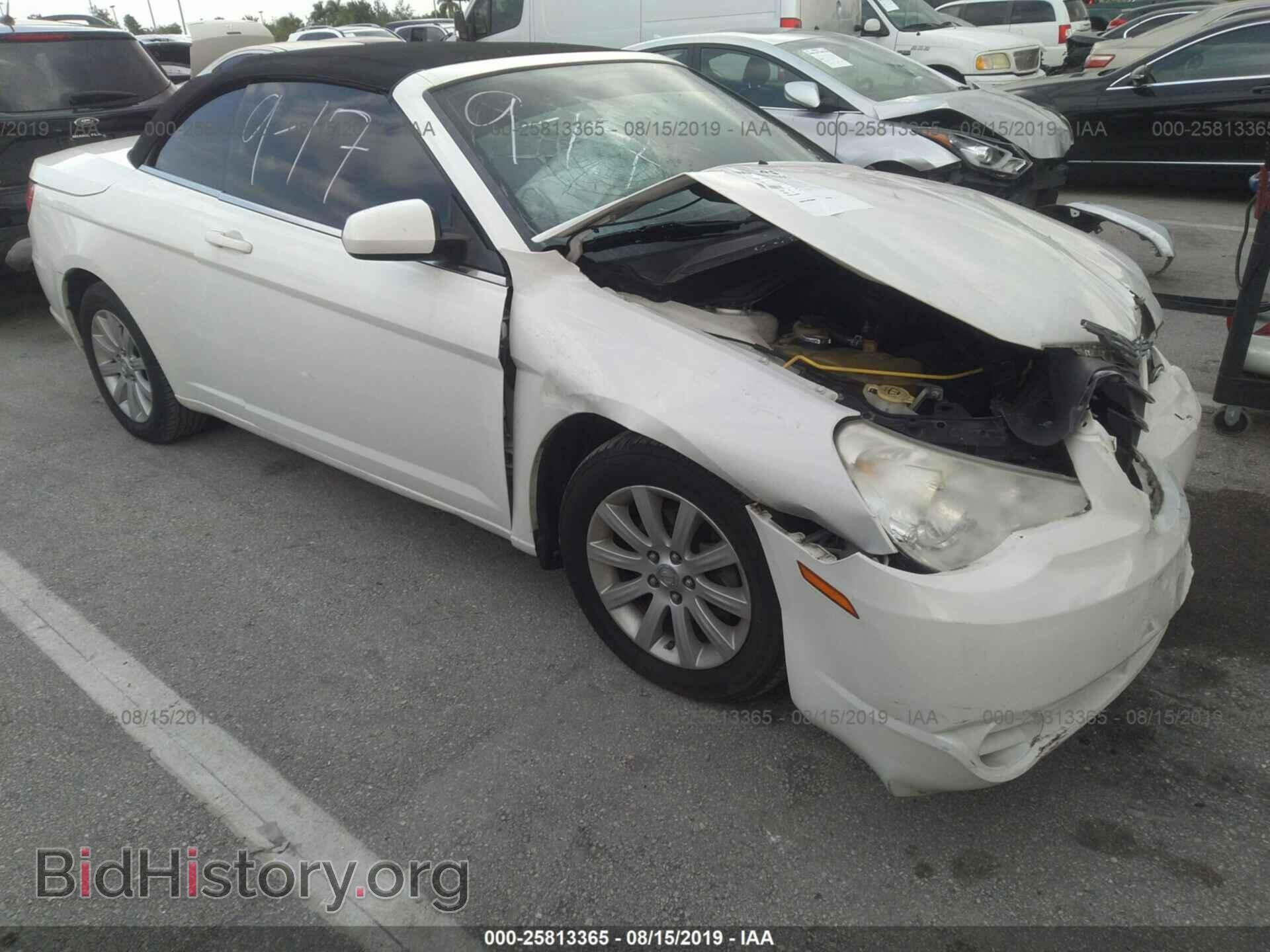 Фотография 1C3BC5ED3AN219228 - CHRYSLER SEBRING 2010