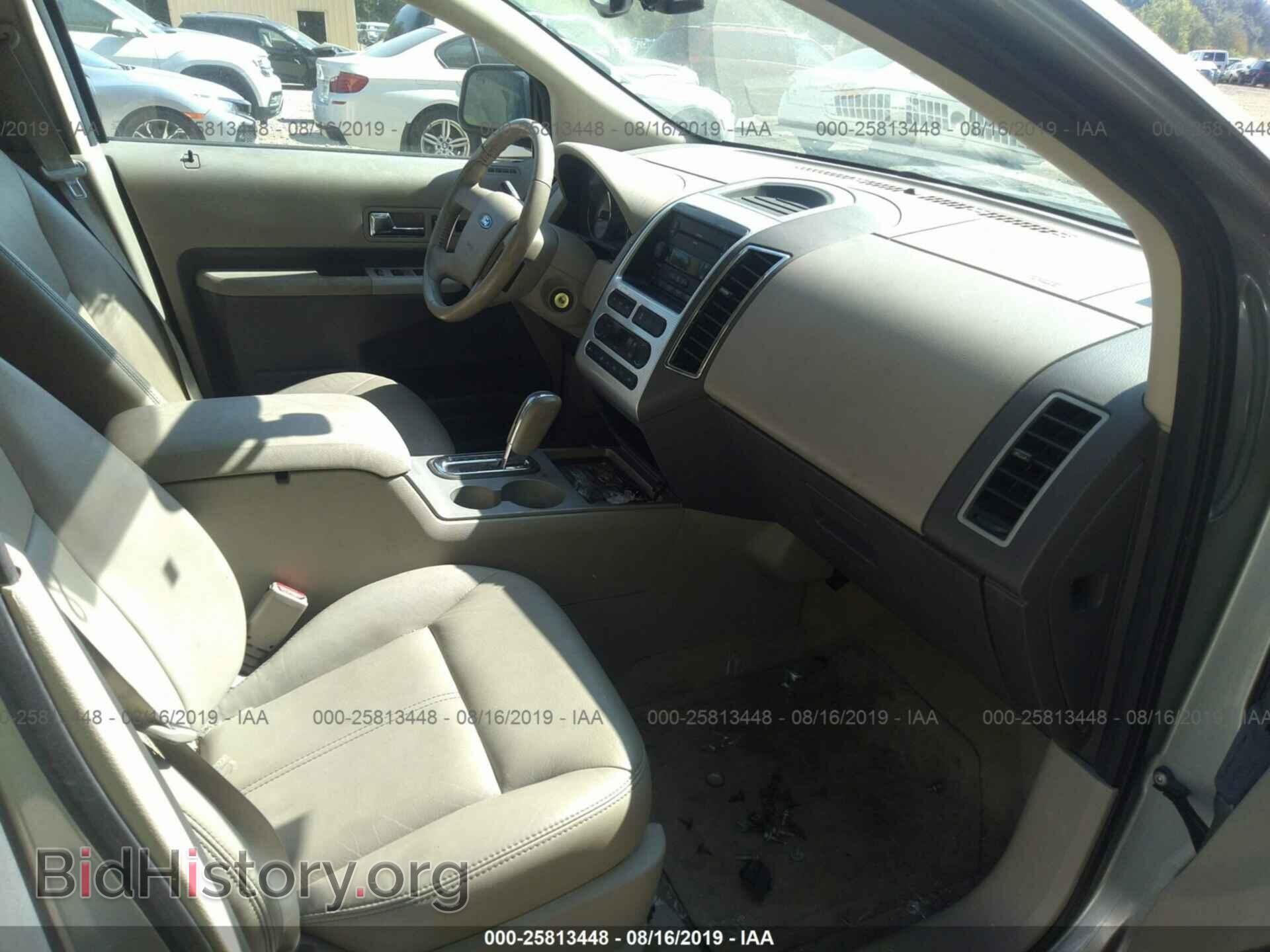 2007 FORD EDGE - VIN: 2FMDK48C87BB36978 - Photo 5