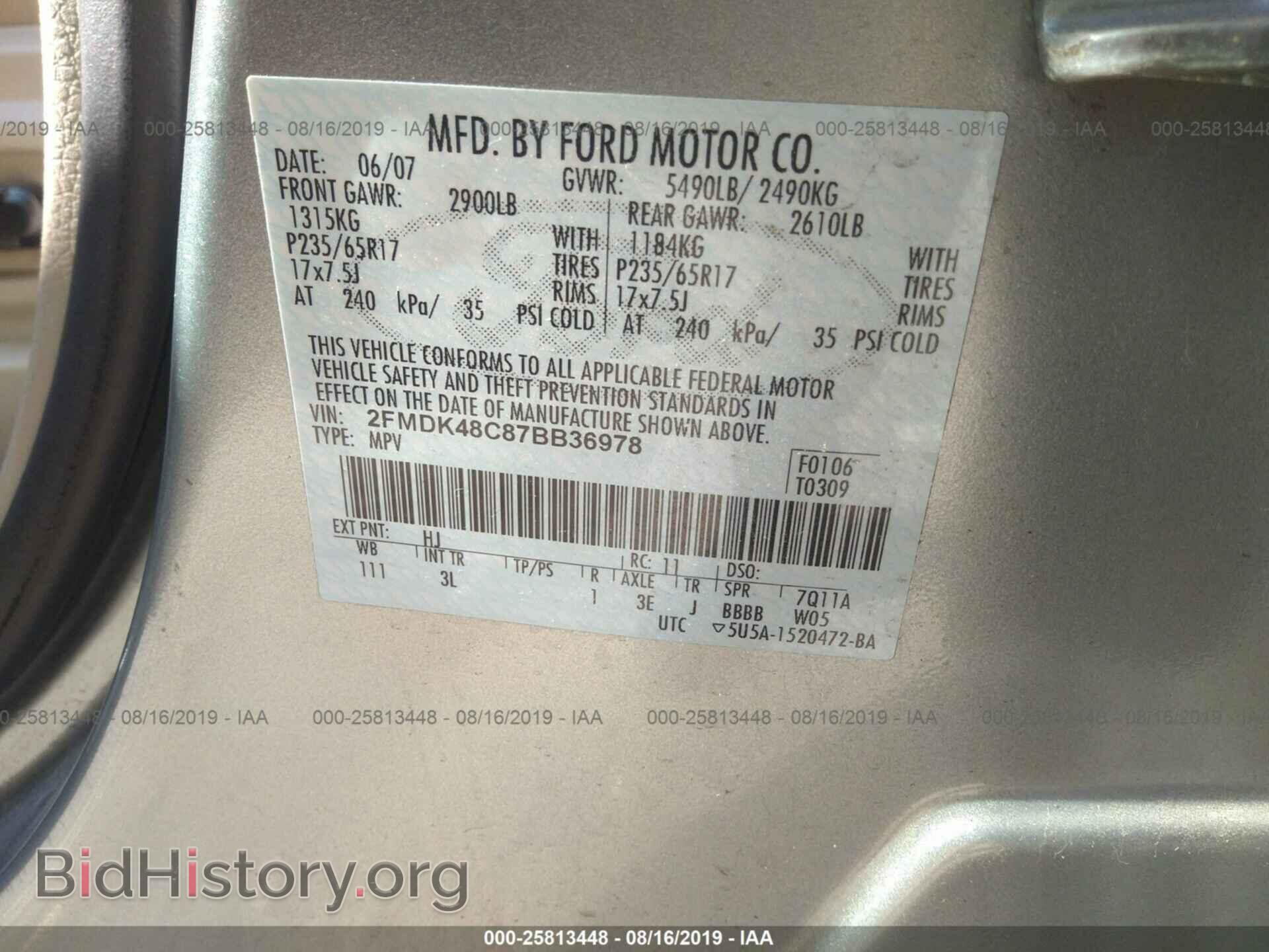 2007 FORD EDGE - VIN: 2FMDK48C87BB36978 - Photo 9