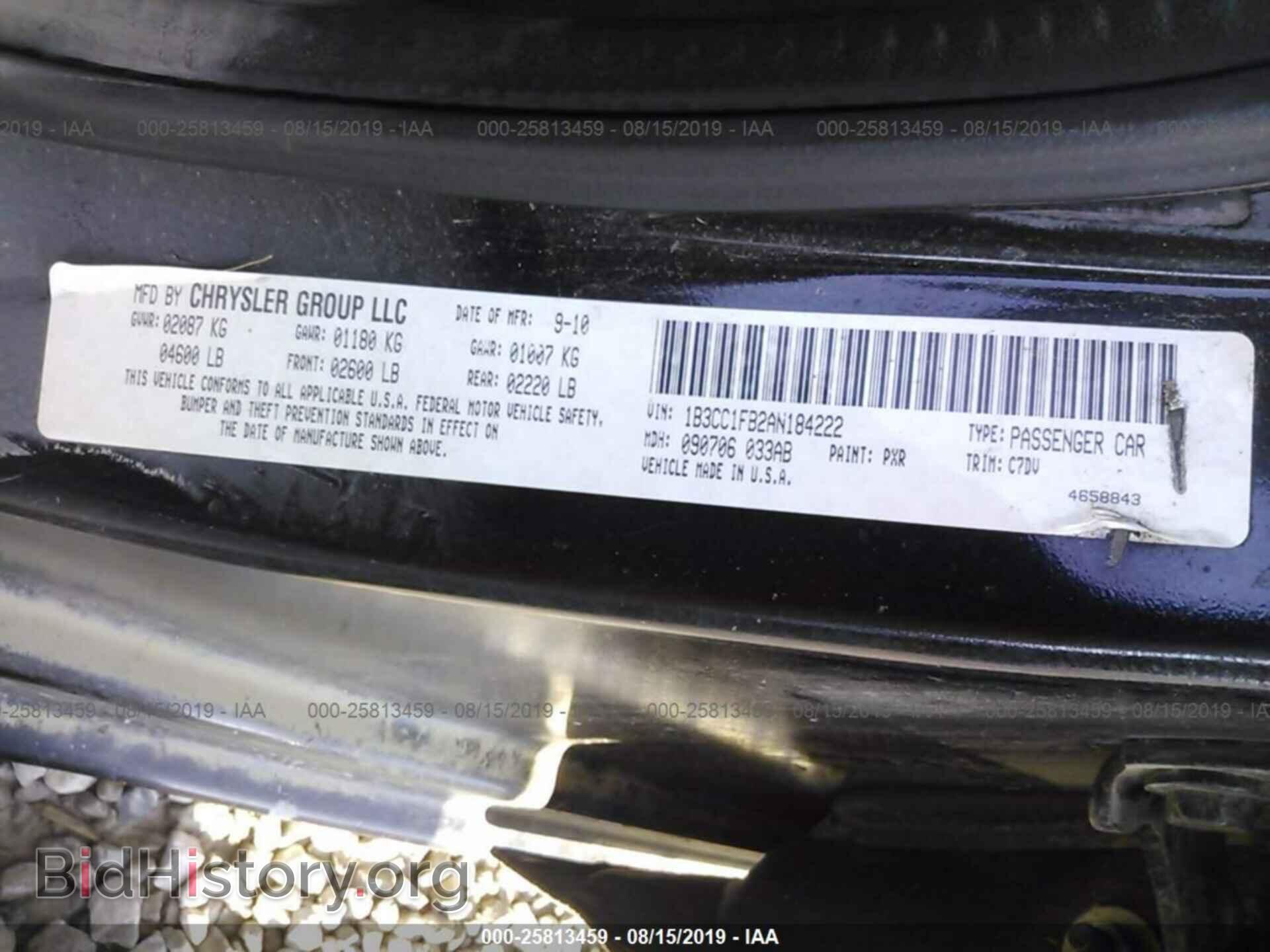 2010 DODGE AVENGER - VIN: 1B3CC1FB2AN184222 - Фото 9