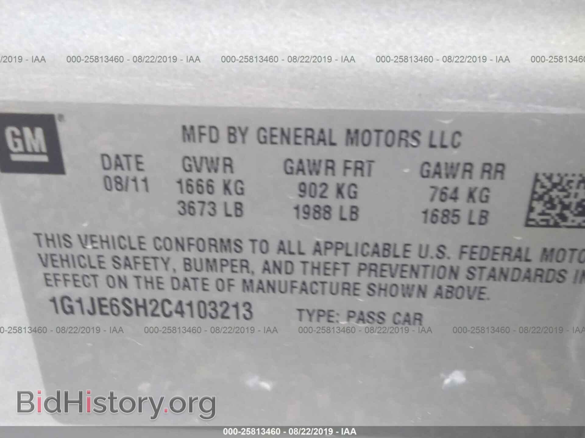 2012 CHEVROLET SONIC - VIN: 1G1JE6SH2C4103213 - Фото 9