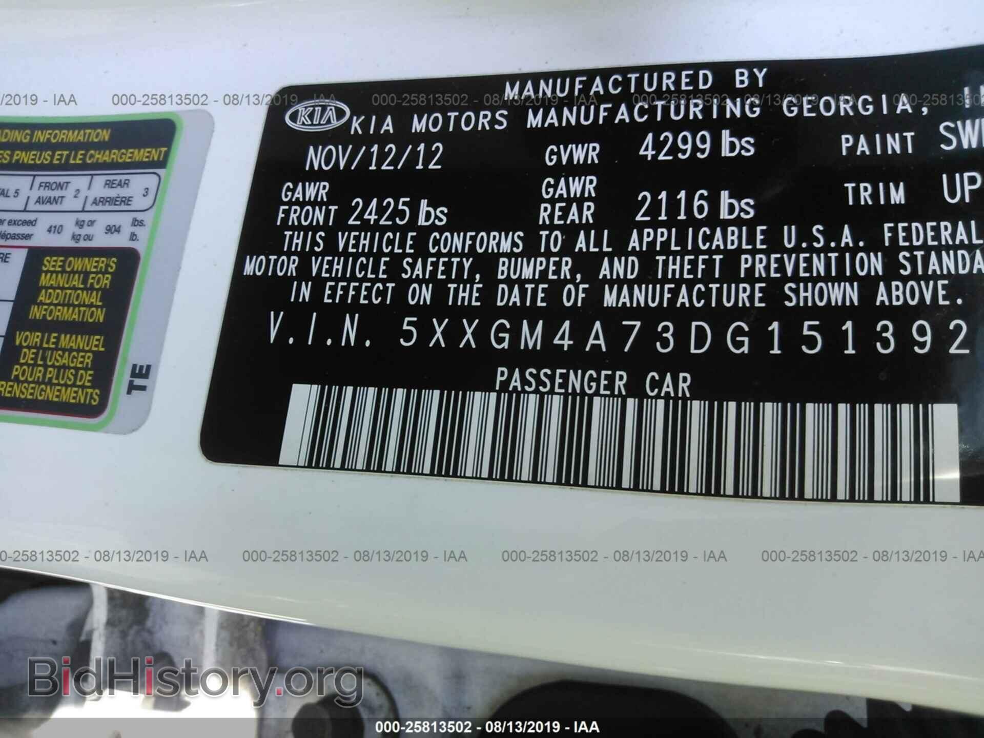 2013 KIA OPTIMA - VIN: 5XXGM4A73DG151392 - Photo 9