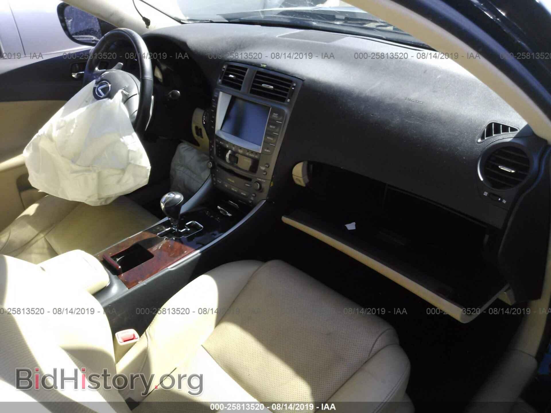 2007 LEXUS IS - VIN: JTHBE262775012382 - Photo 5