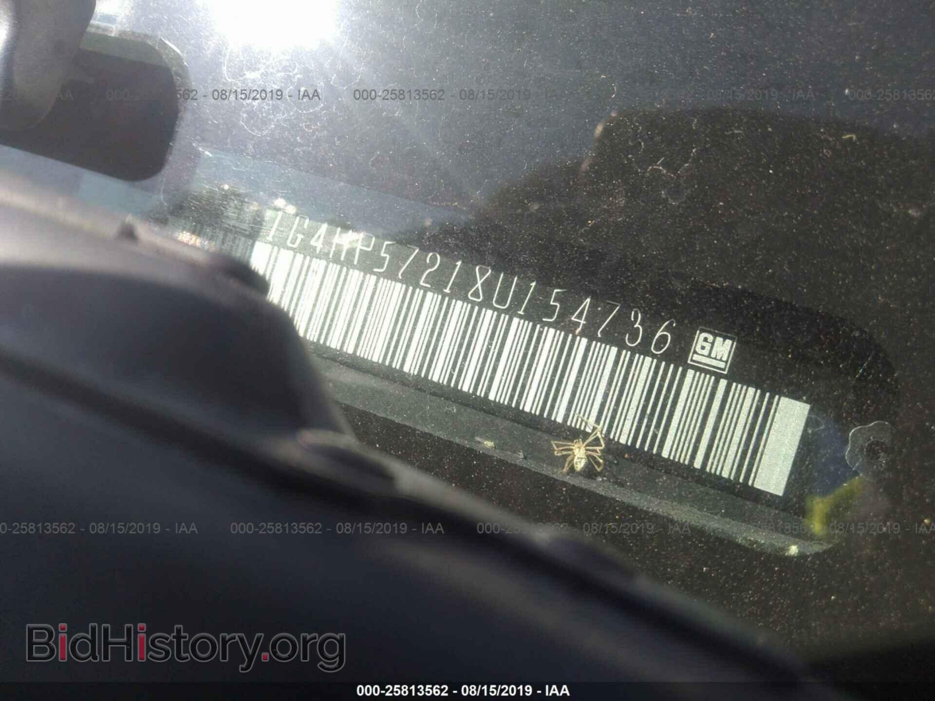 2008 BUICK LUCERNE - VIN: 1G4HP57218U154736 - Фото 9