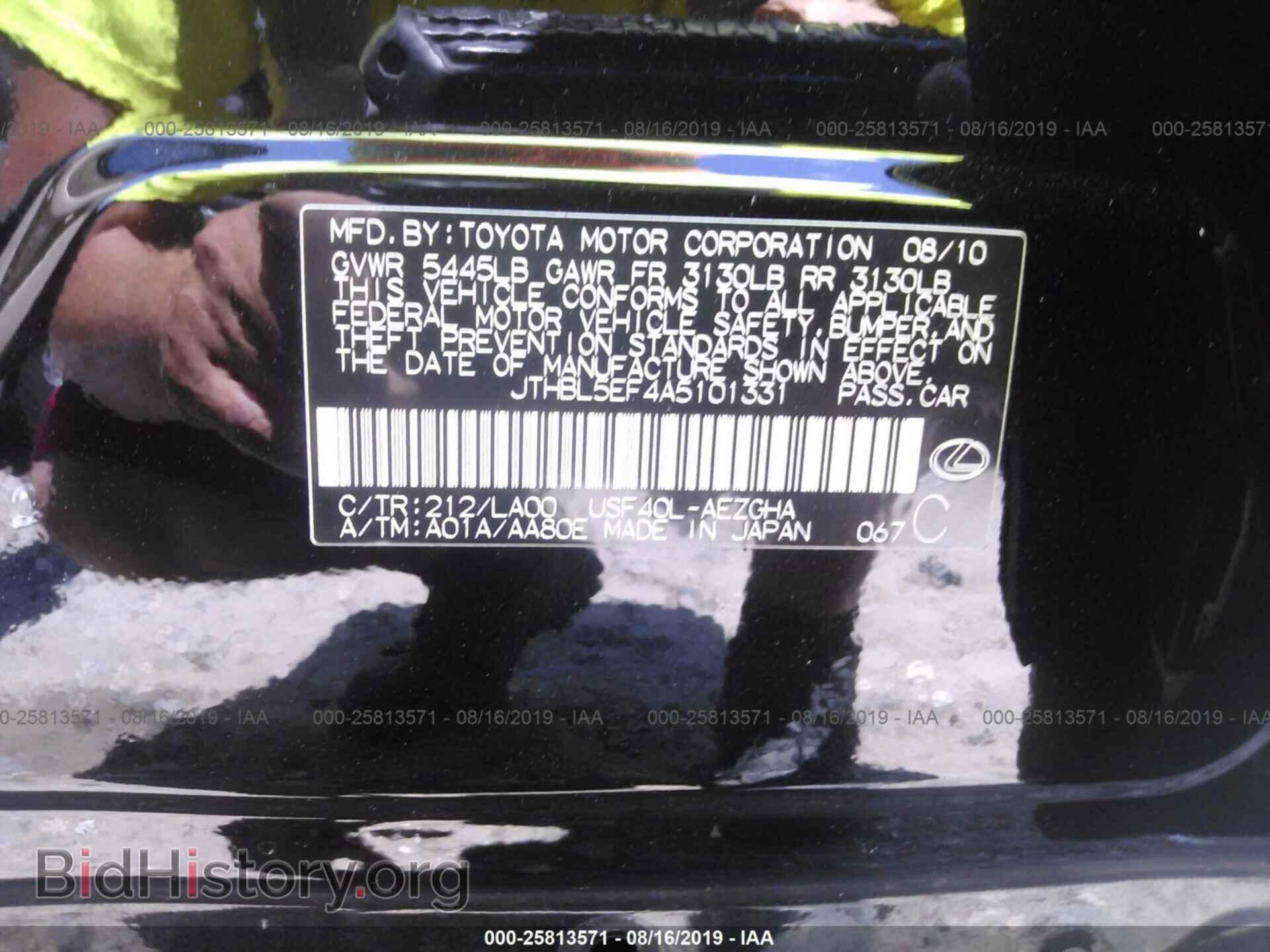 2010 LEXUS LS - VIN: JTHBL5EF4A5101331 - Photo 9