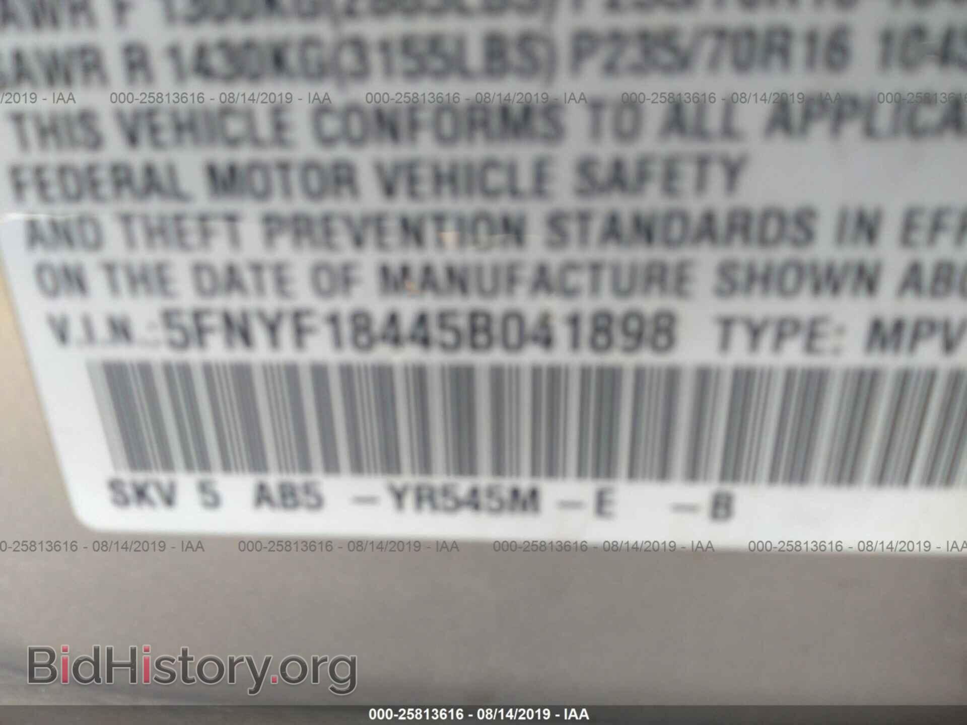 2005 HONDA PILOT - VIN: 5FNYF18445B041898 - Фото 9