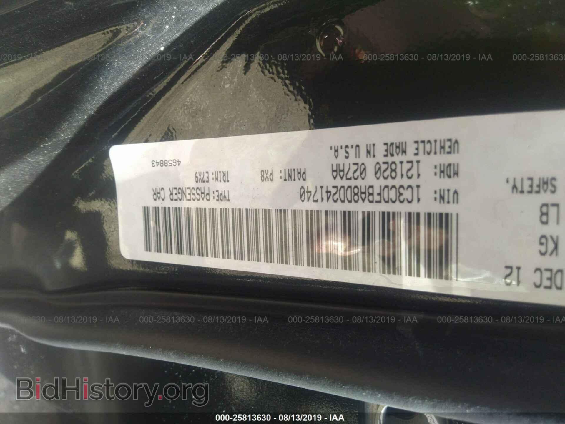 2013 DODGE DART - VIN: 1C3CDFBA8DD241740 - Фото 9