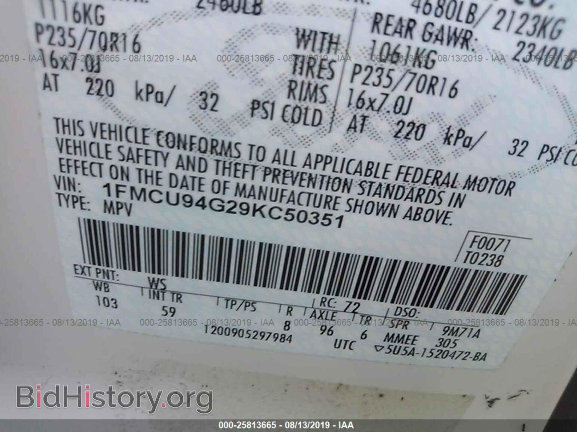 2009 FORD ESCAPE - VIN: 1FMCU94G29KC50351 - Фото 9