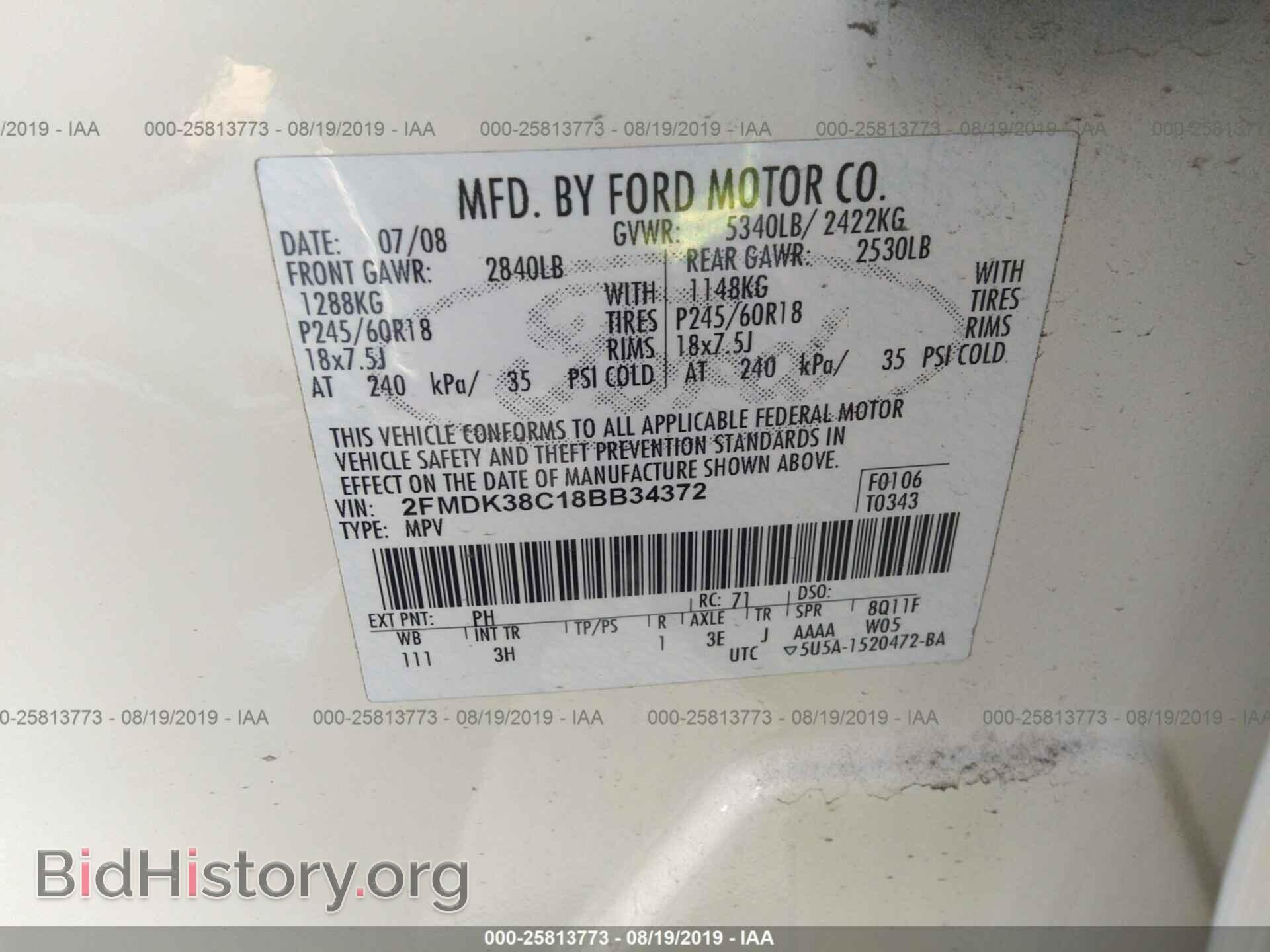 2008 FORD EDGE - VIN: 2FMDK38C18BB34372 - Photo 9