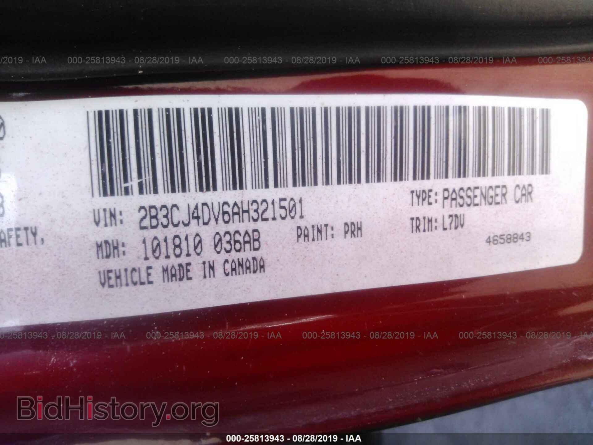 2010 DODGE CHALLENGER - VIN: 2B3CJ4DV6AH321501 - Фото 9