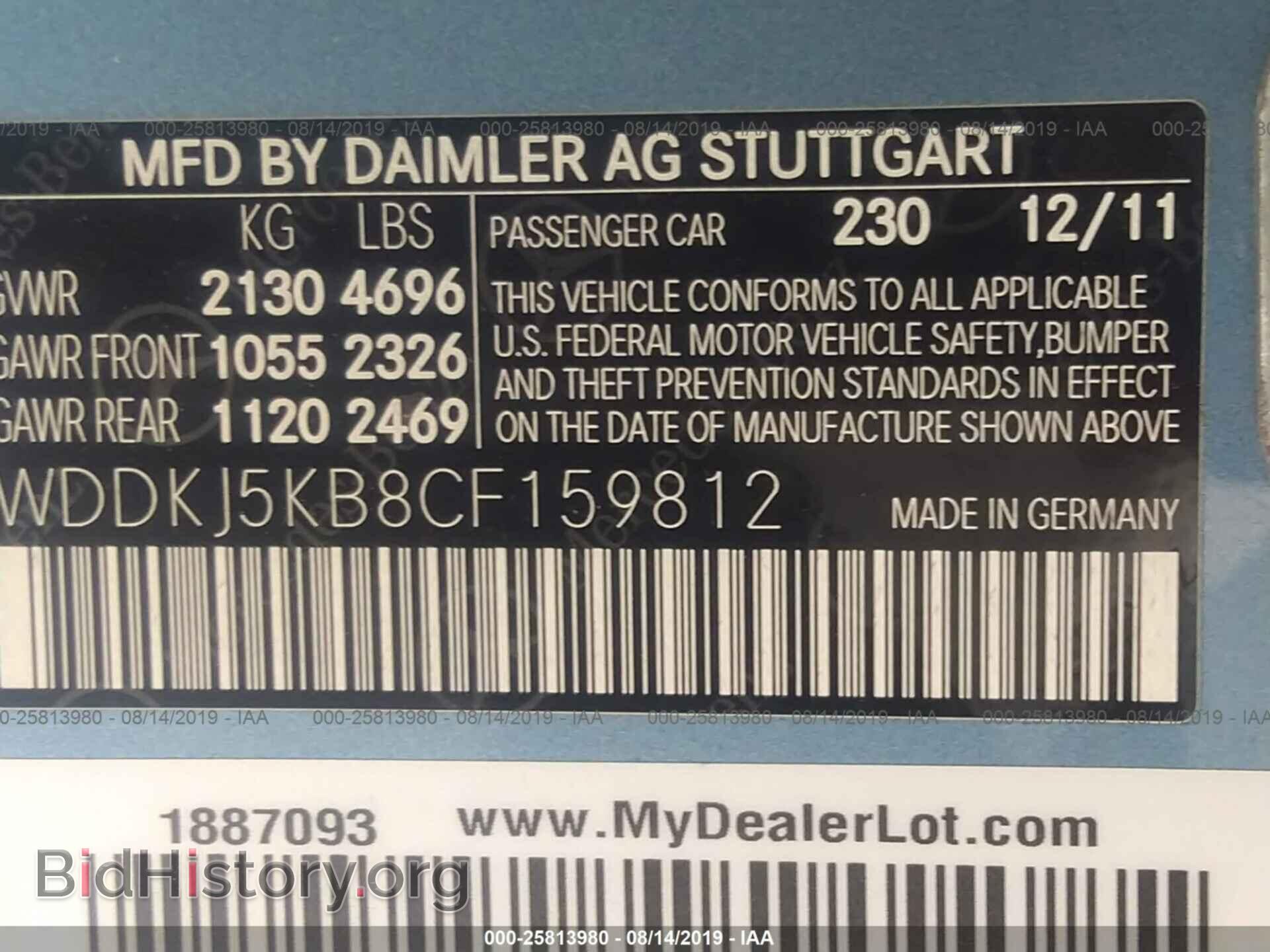 2012 MERCEDES-BENZ E - VIN: WDDKJ5KB8CF159812 - Фото 9