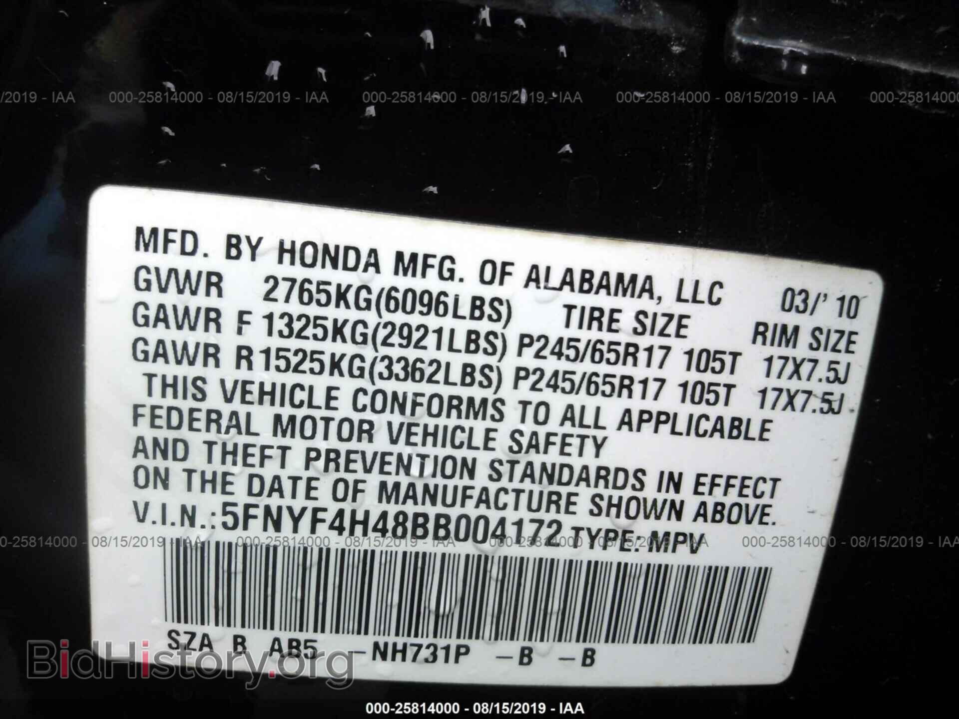 2011 HONDA PILOT - VIN: 5FNYF4H48BB004172 - Photo 9