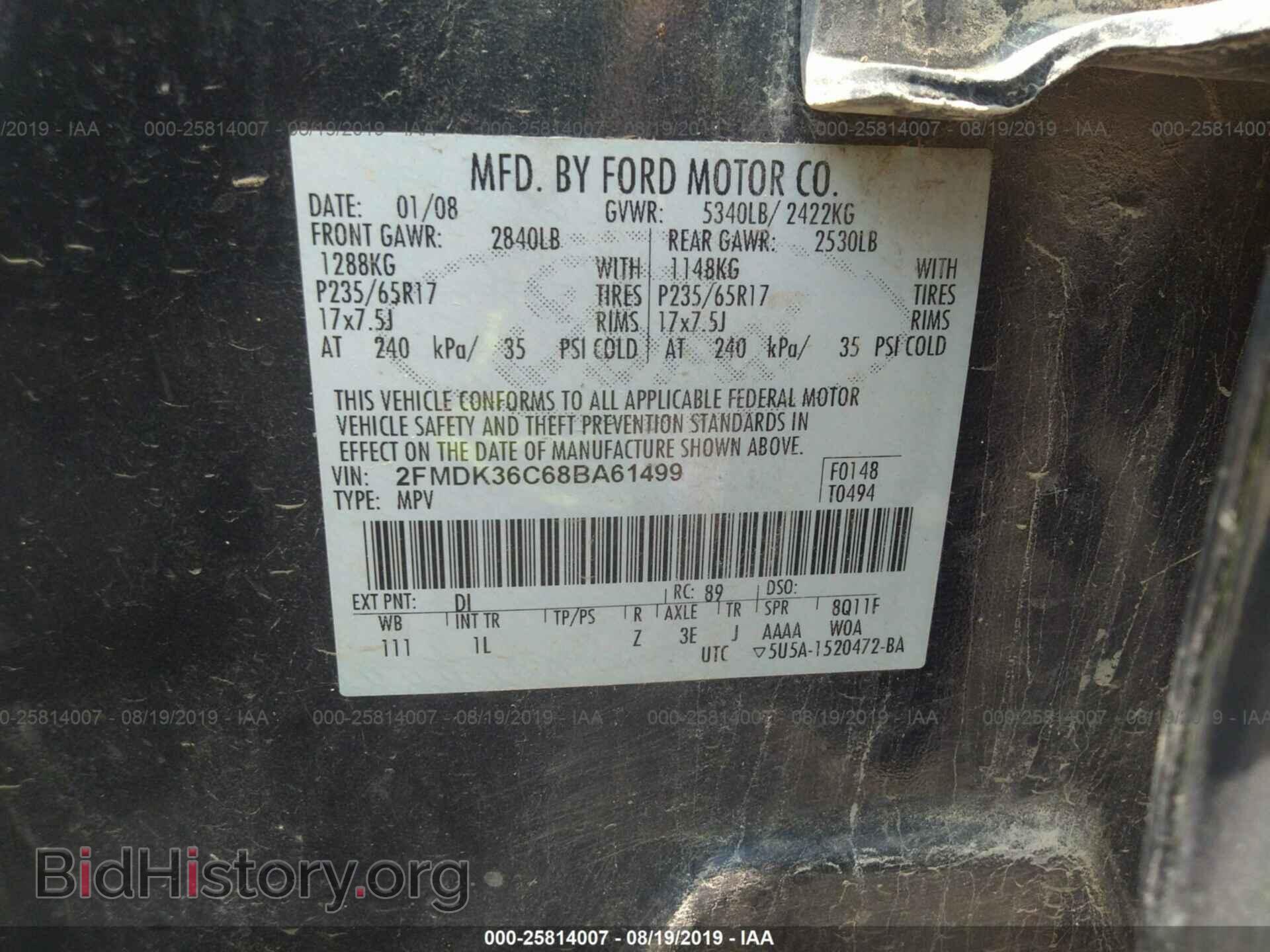 2008 FORD EDGE - VIN: 2FMDK36C68BA61499 - Photo 9