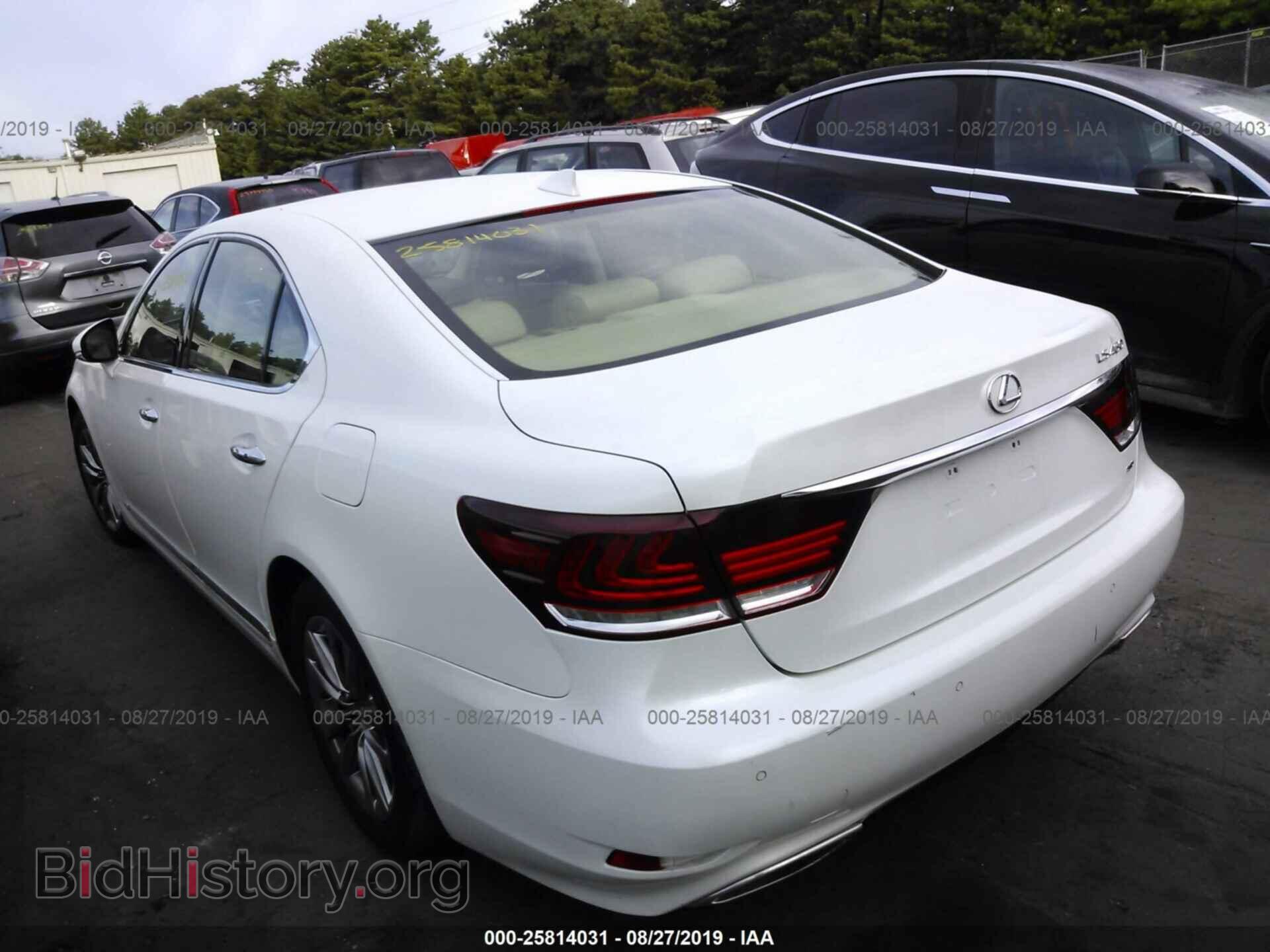 2014 LEXUS LS - VIN: JTHCL5EF7E5021631 - Фото 3