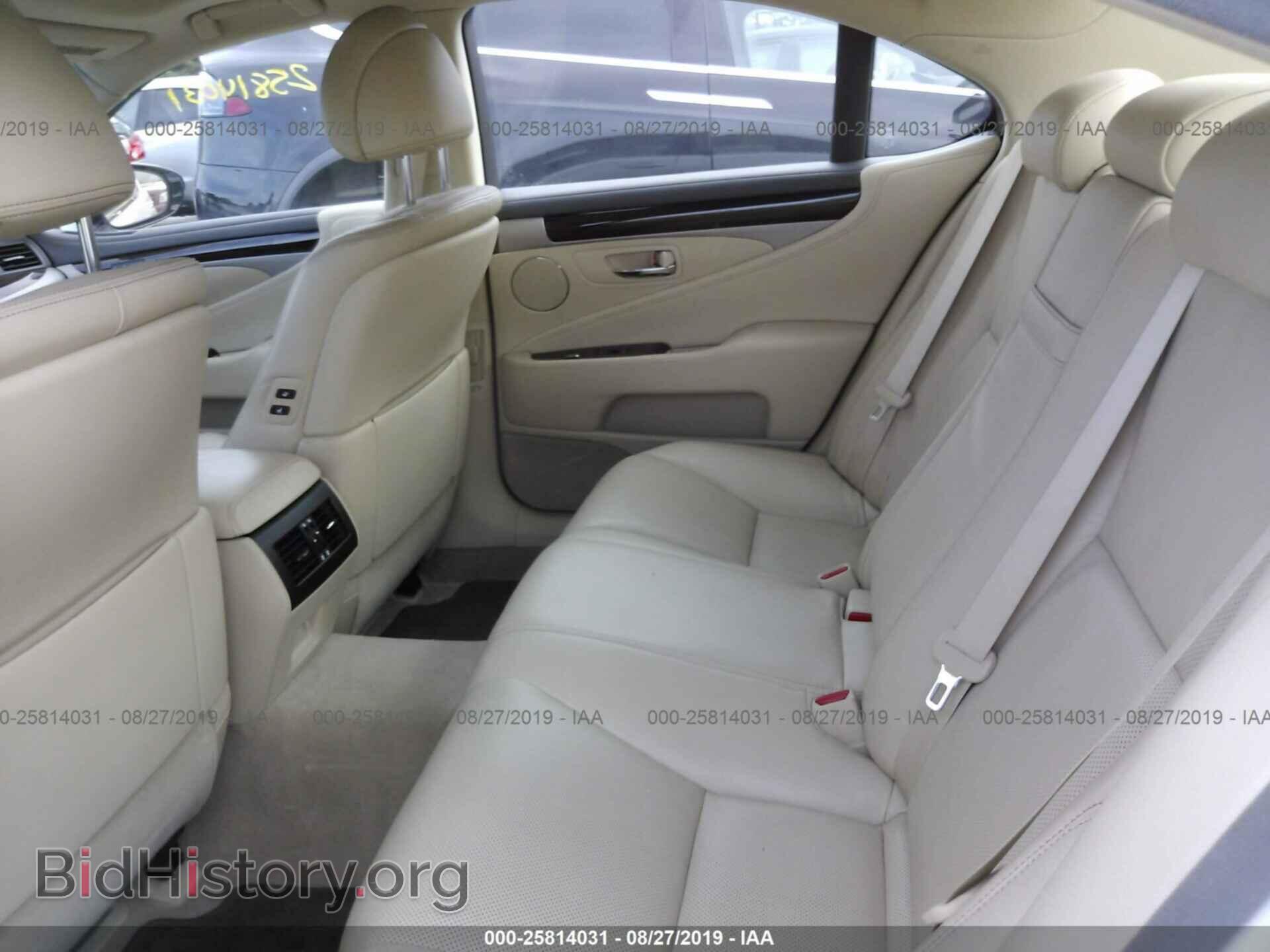 2014 LEXUS LS - VIN: JTHCL5EF7E5021631 - Фото 8