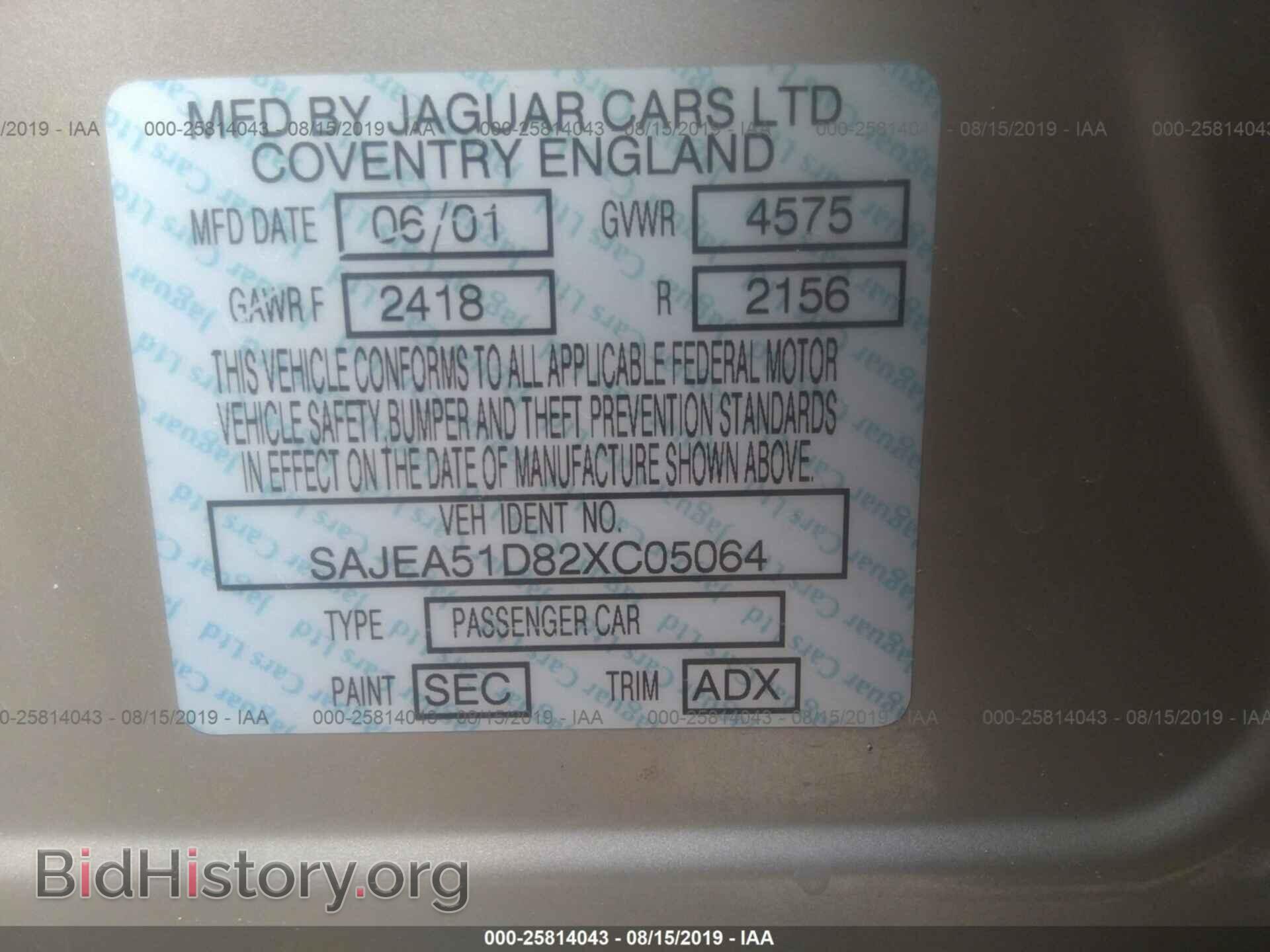 2002 JAGUAR X-TYPE - VIN: SAJEA51D82XC05064 - Фото 9